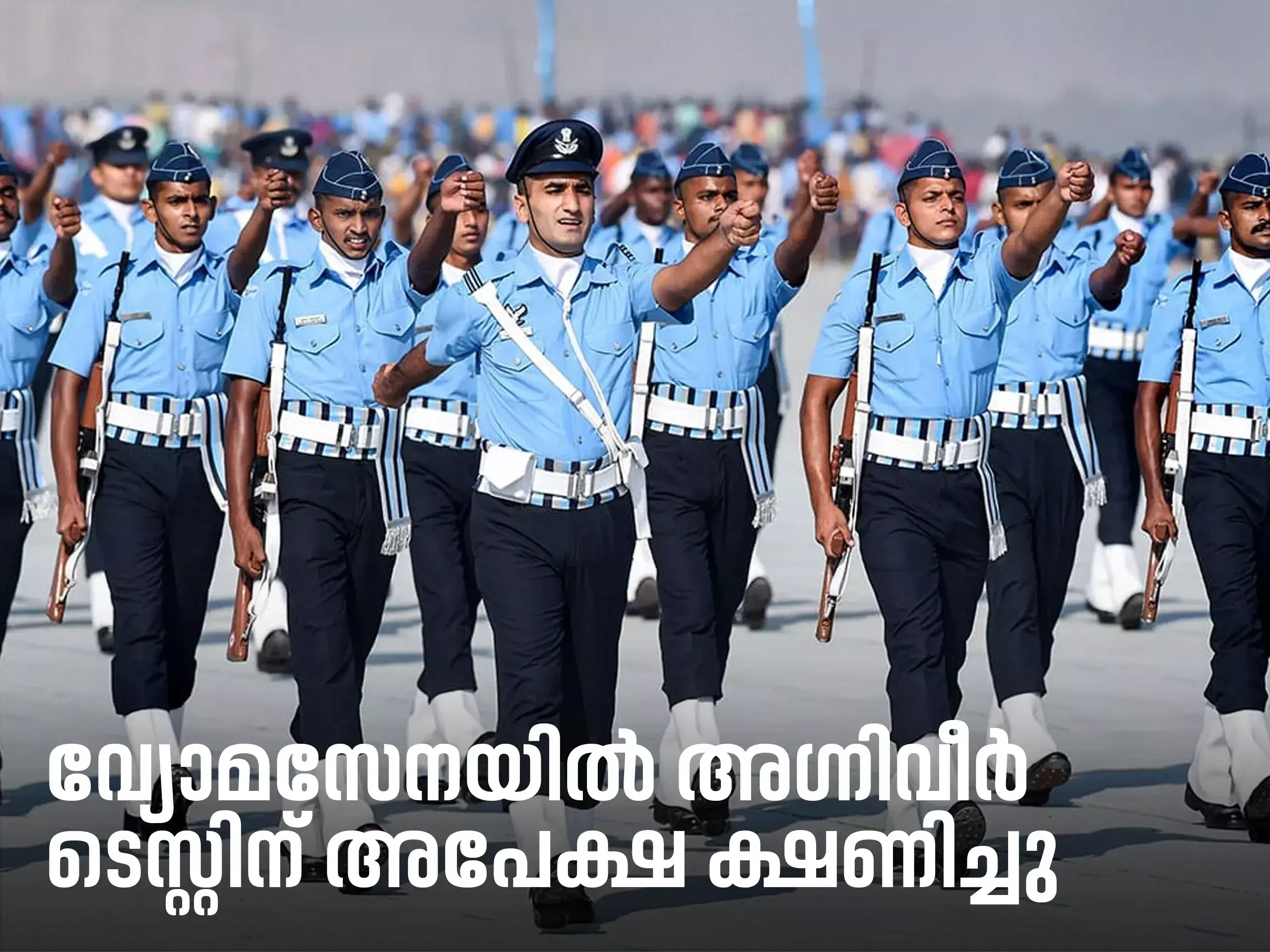 invited applications for agniveer test in air force