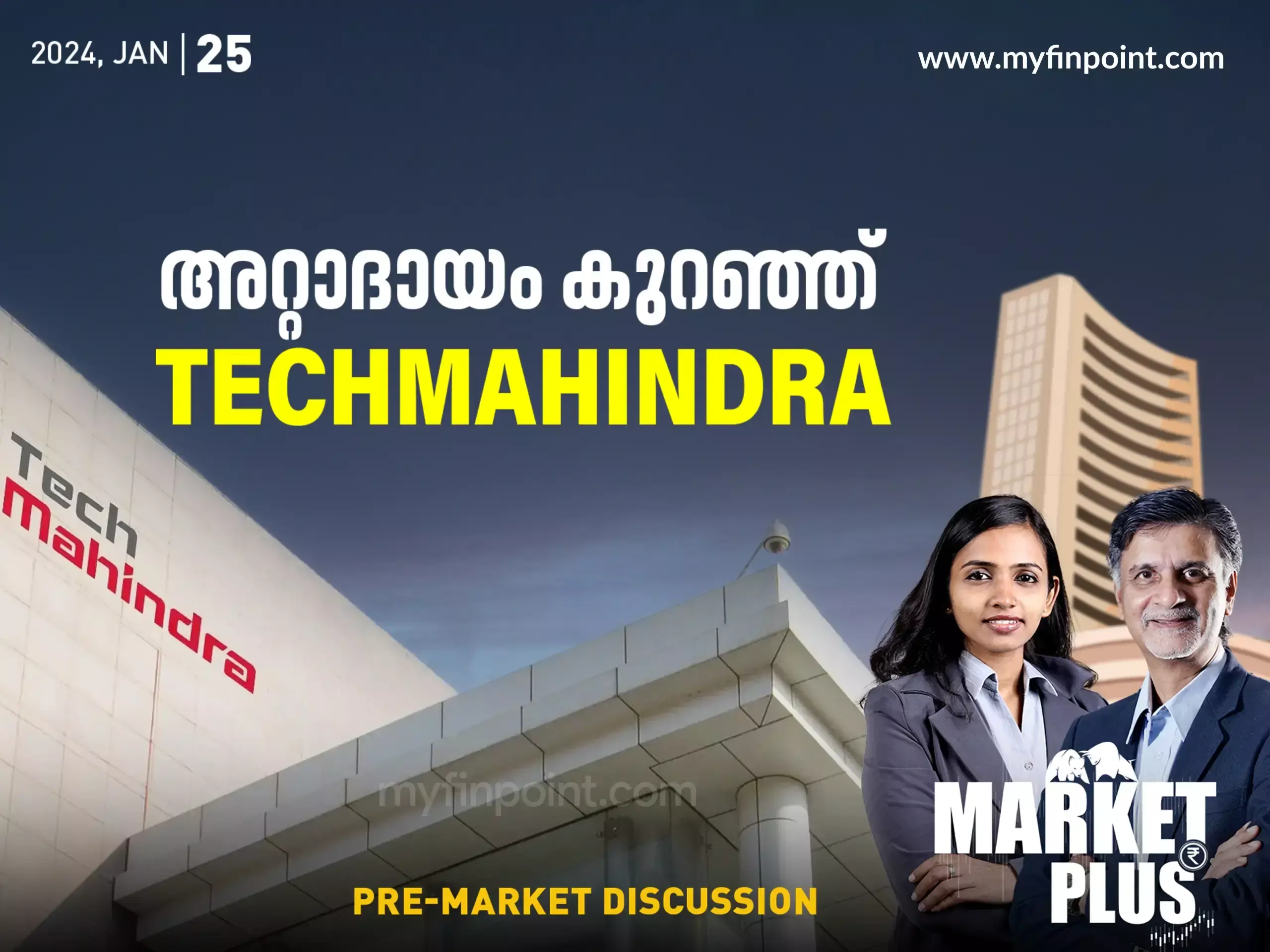 റിസൾട്ട് വന്ന കമ്പനികളുടെ  ലെവലുകൾ ശ്രദ്ധിക്കാം