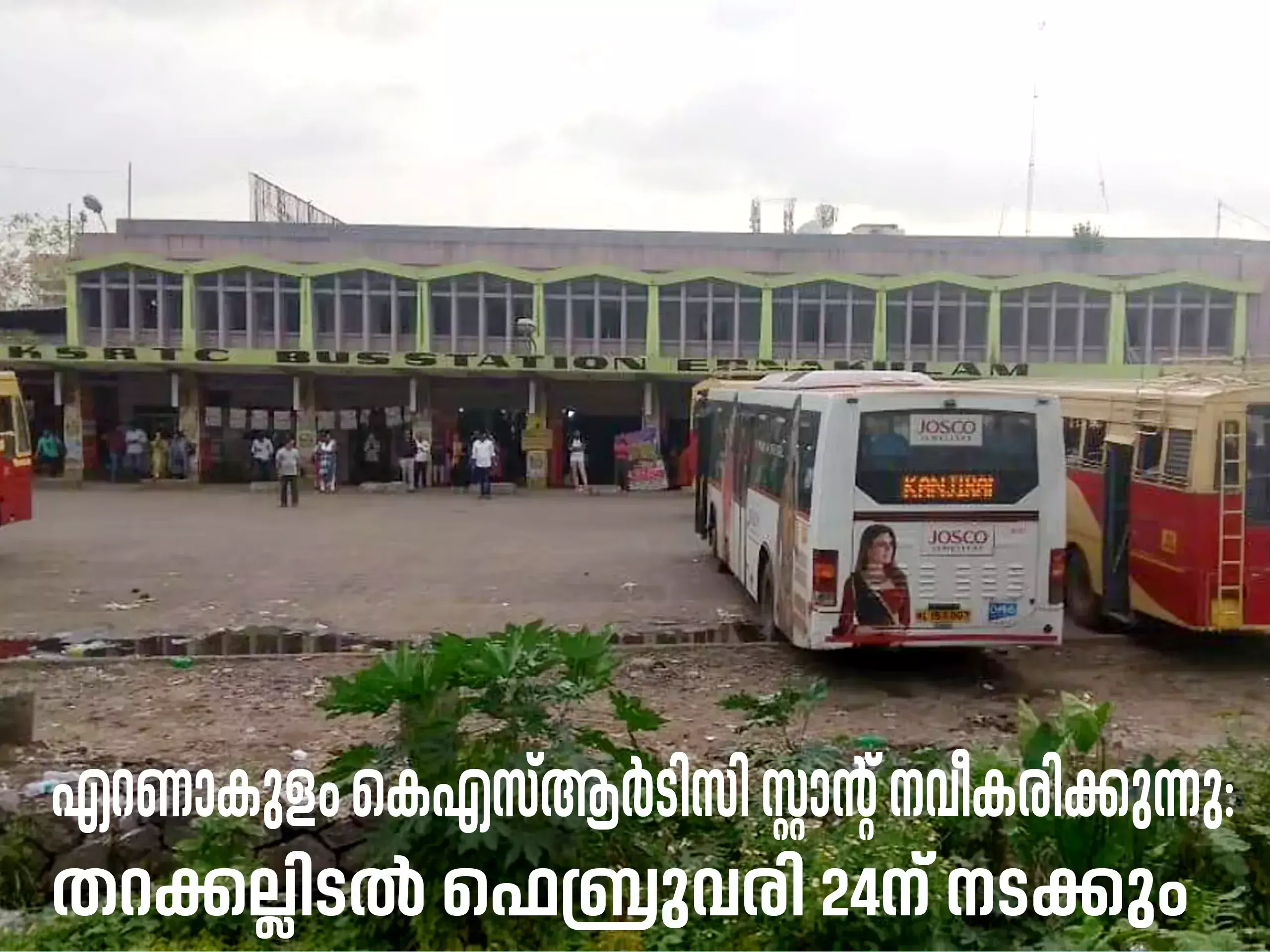 ernakulam ksrtc stand upgrading