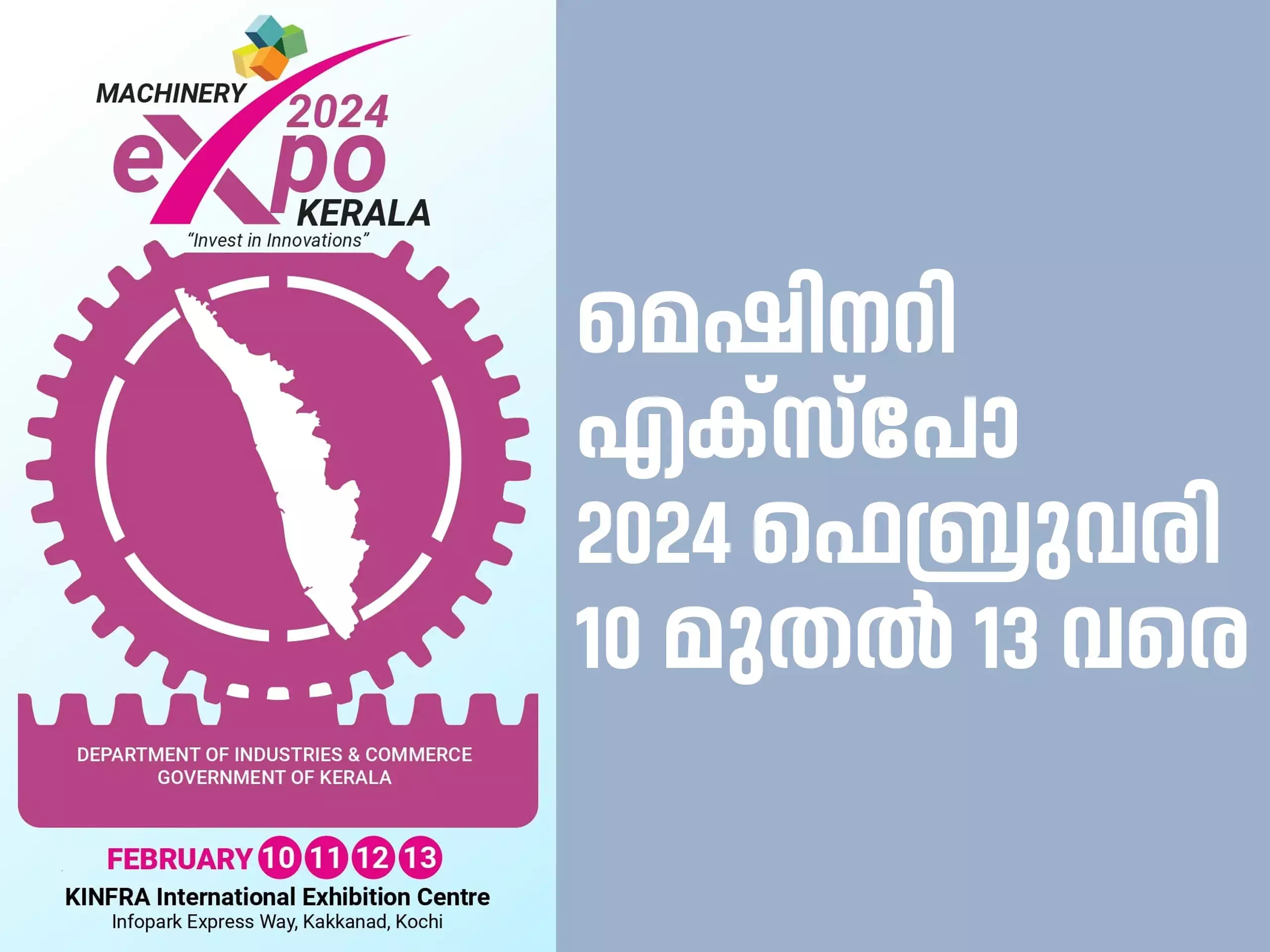 machinery expo 2024 from 10th to 13th february machinery expo 2024 from 10th to 13th february