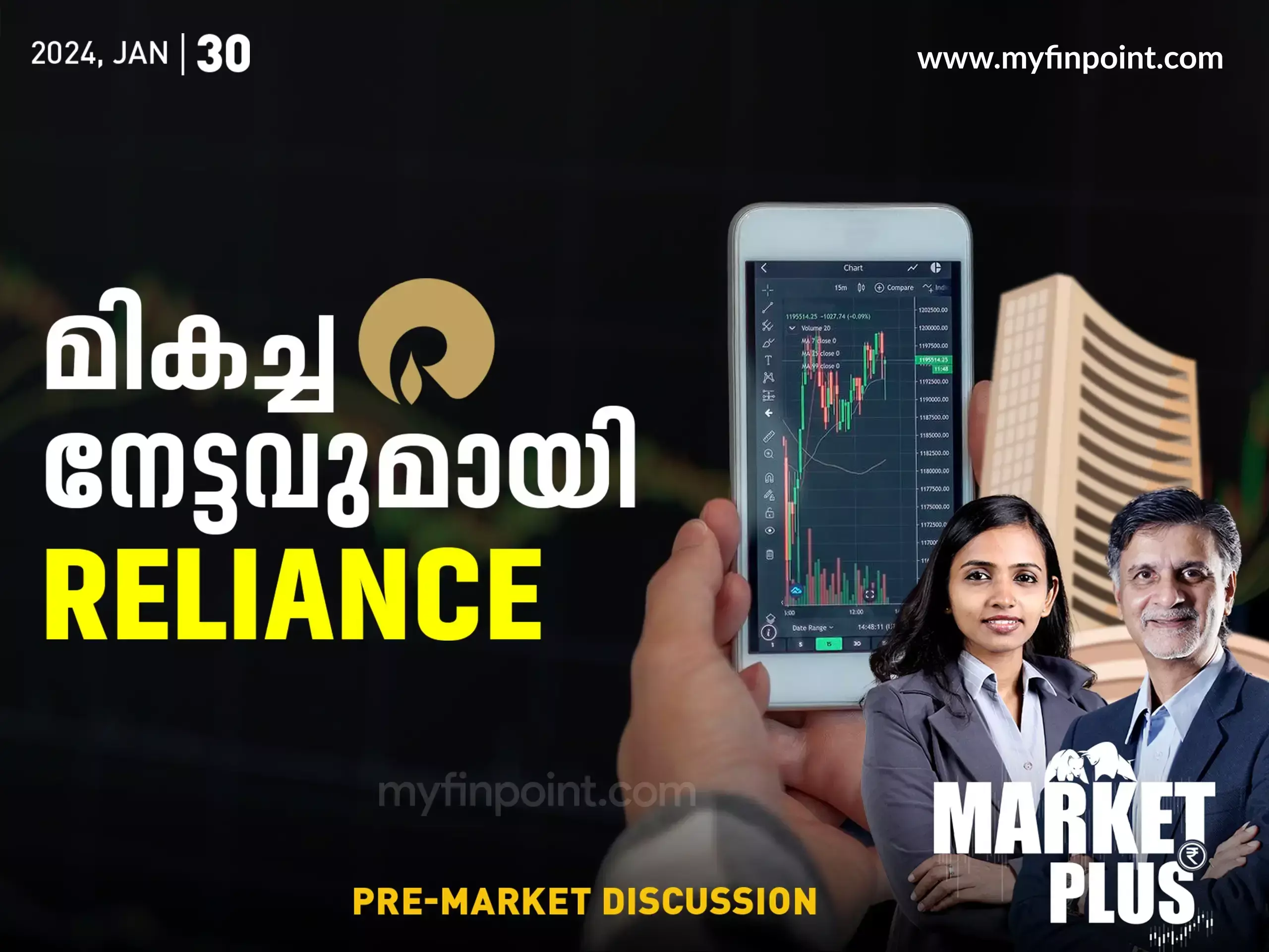 Larsen and Toubro Q3 : എന്ത് പ്രതീക്ഷിക്കാം??