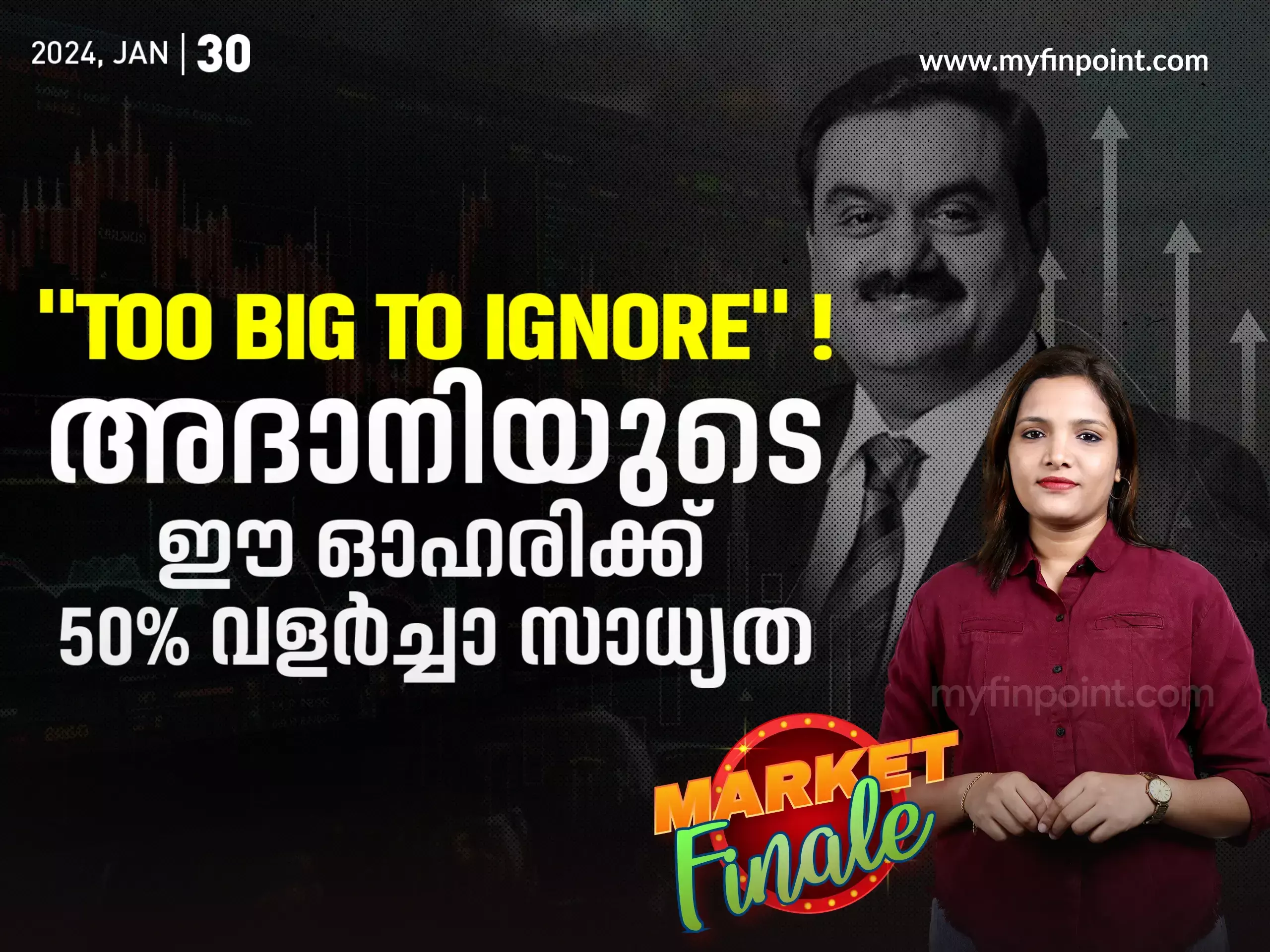 Too Big To Ignore | അദാനിയുടെ ഈ ഓഹരിക്ക് 50% വളർച്ചാ സാധ്യത | Adani Stocks | Adani Power | Stock