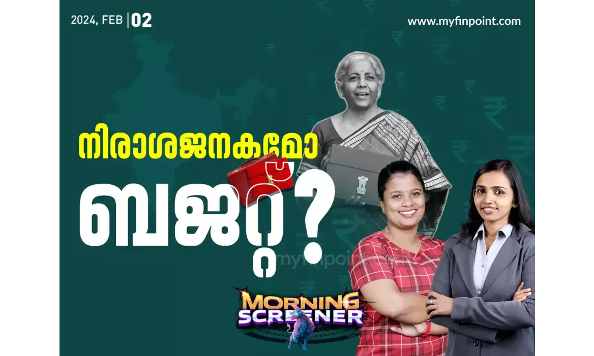 budget 2024 malayalam