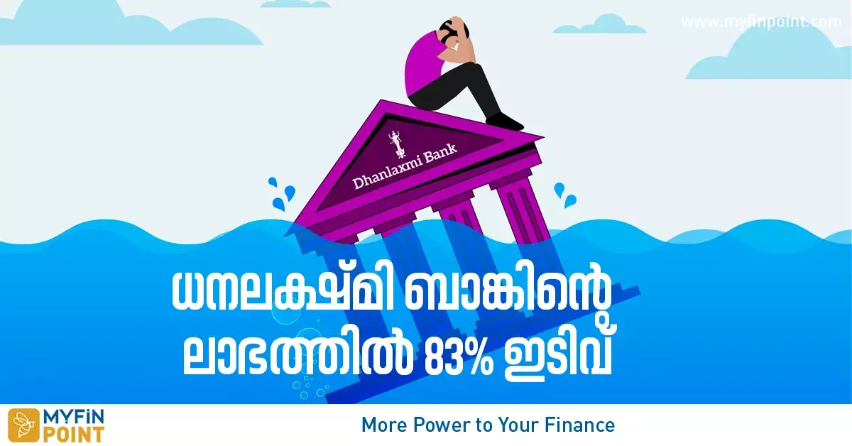 Dhanalakshmi Banks profit falls by 83%
