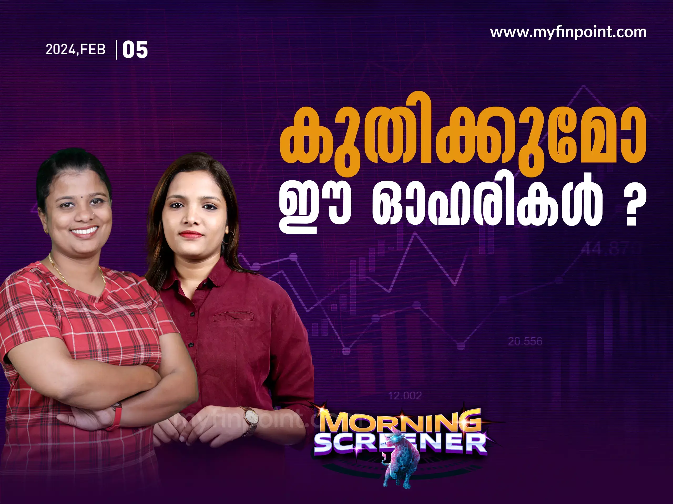 stock market news malayalam | ഓഹരി വിപണി