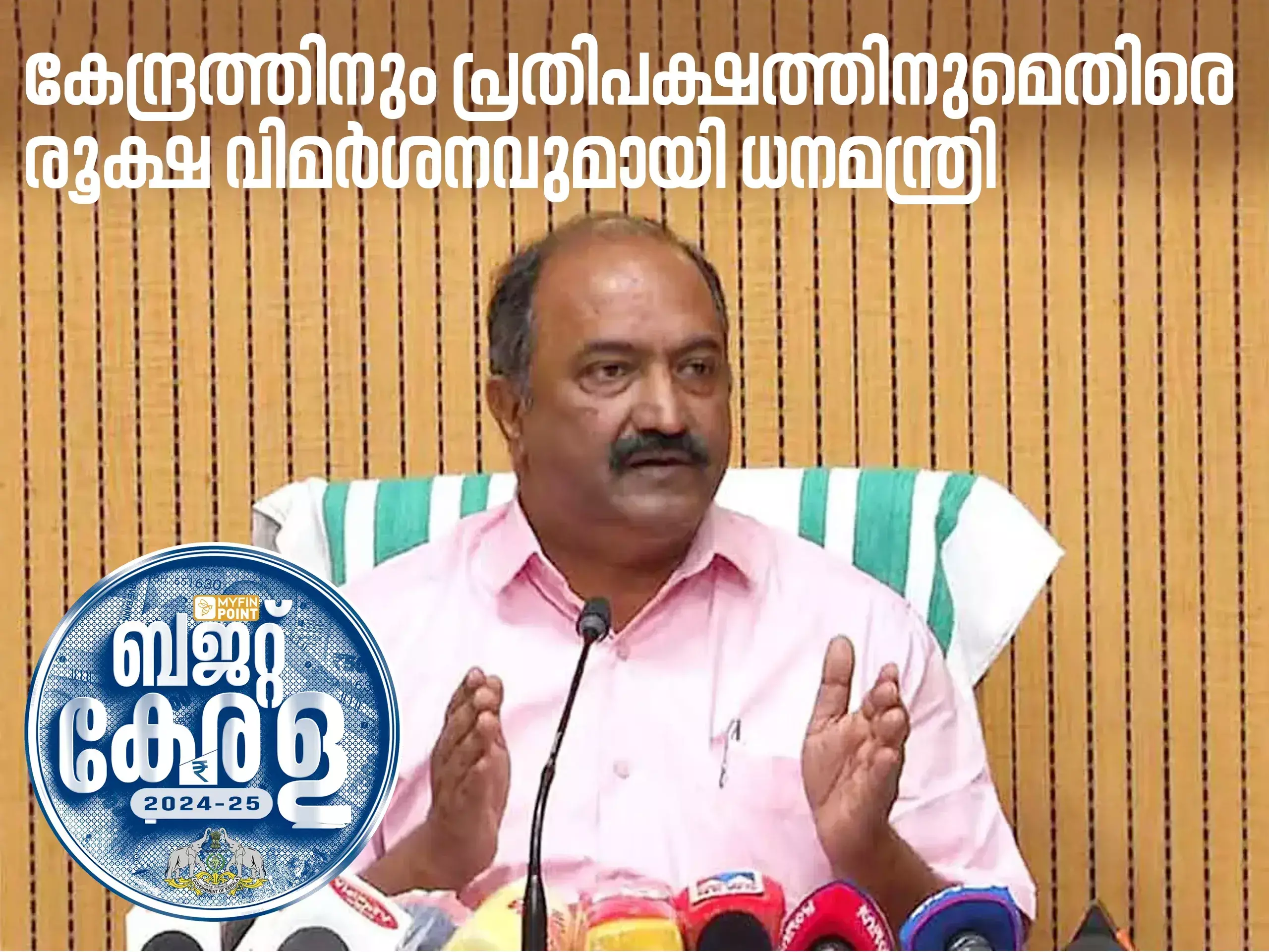 finance minister criticizes center and opposition