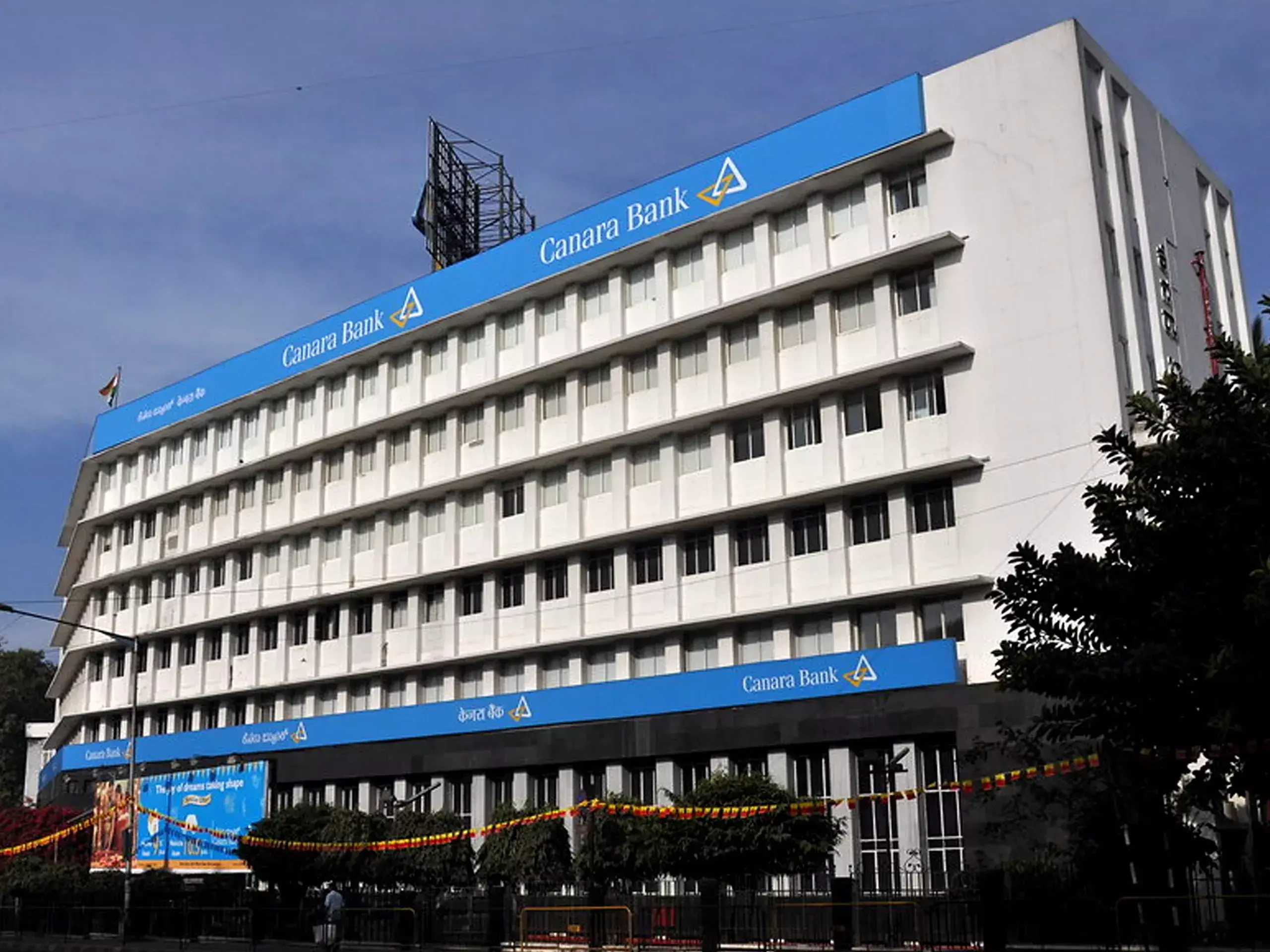 canara bank board meeting on 26th to consider share split
