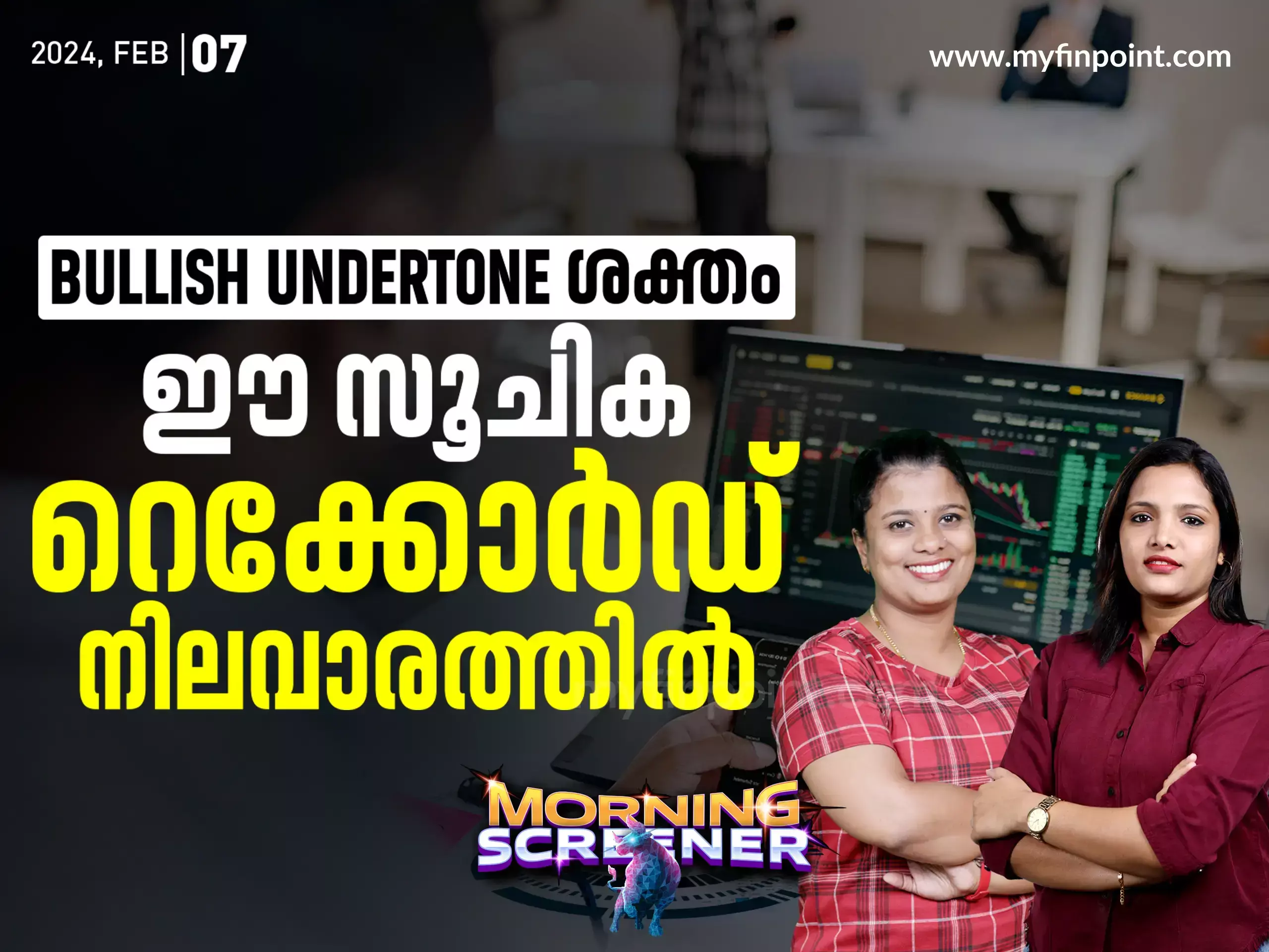 share market malayalam news,malayalam stock news,google news stock market today