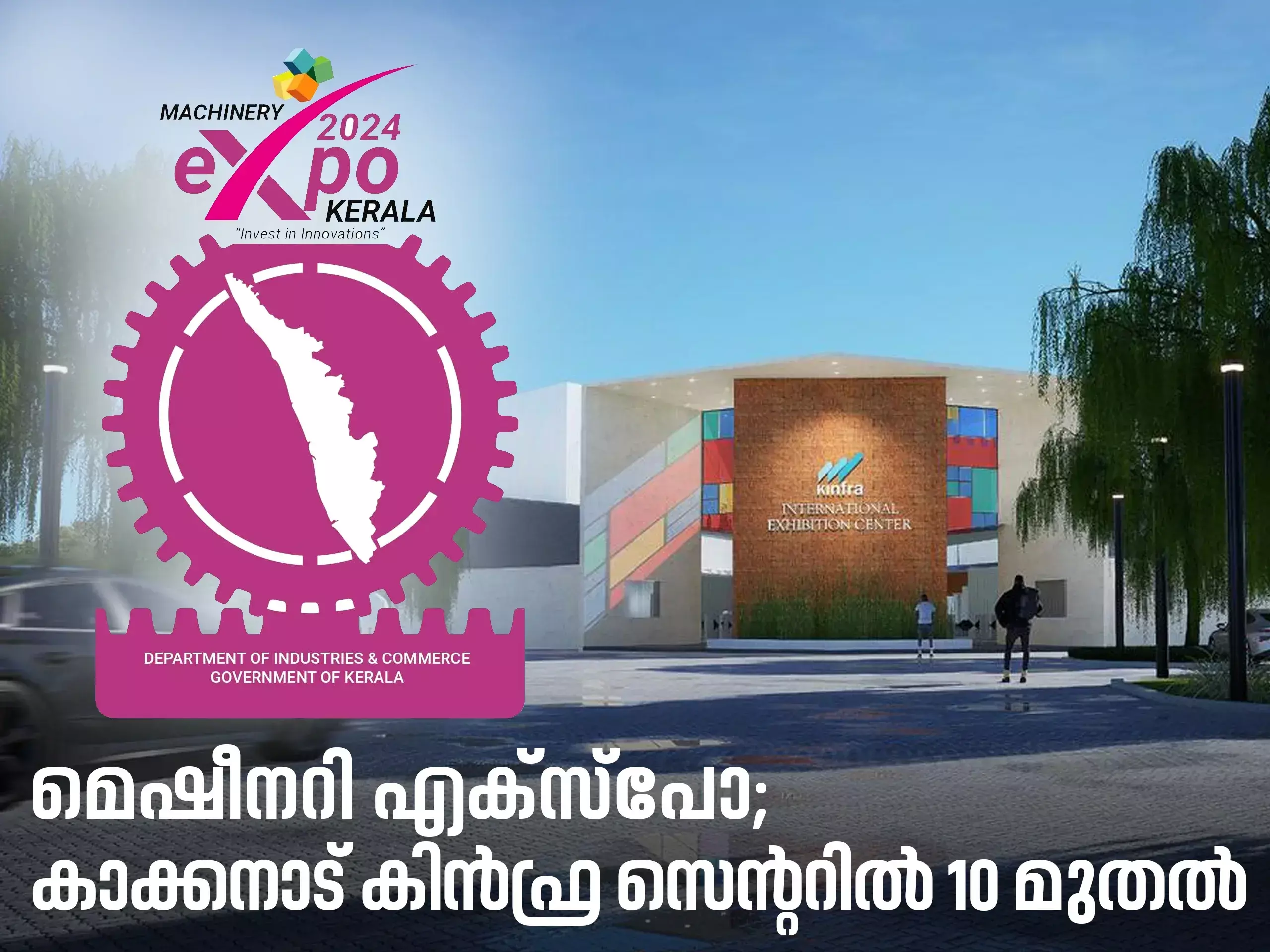machinery expo, kakkanad at kinfra center from 10