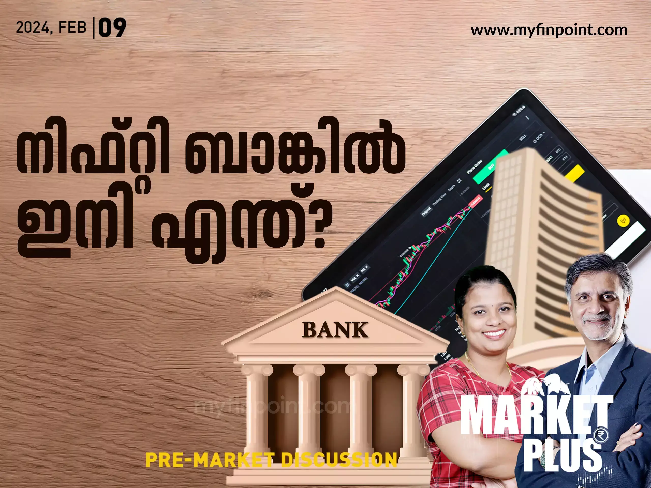 നിക്ഷേപകരുടെ സംശയങ്ങൾക്കുള്ള മറുപടി