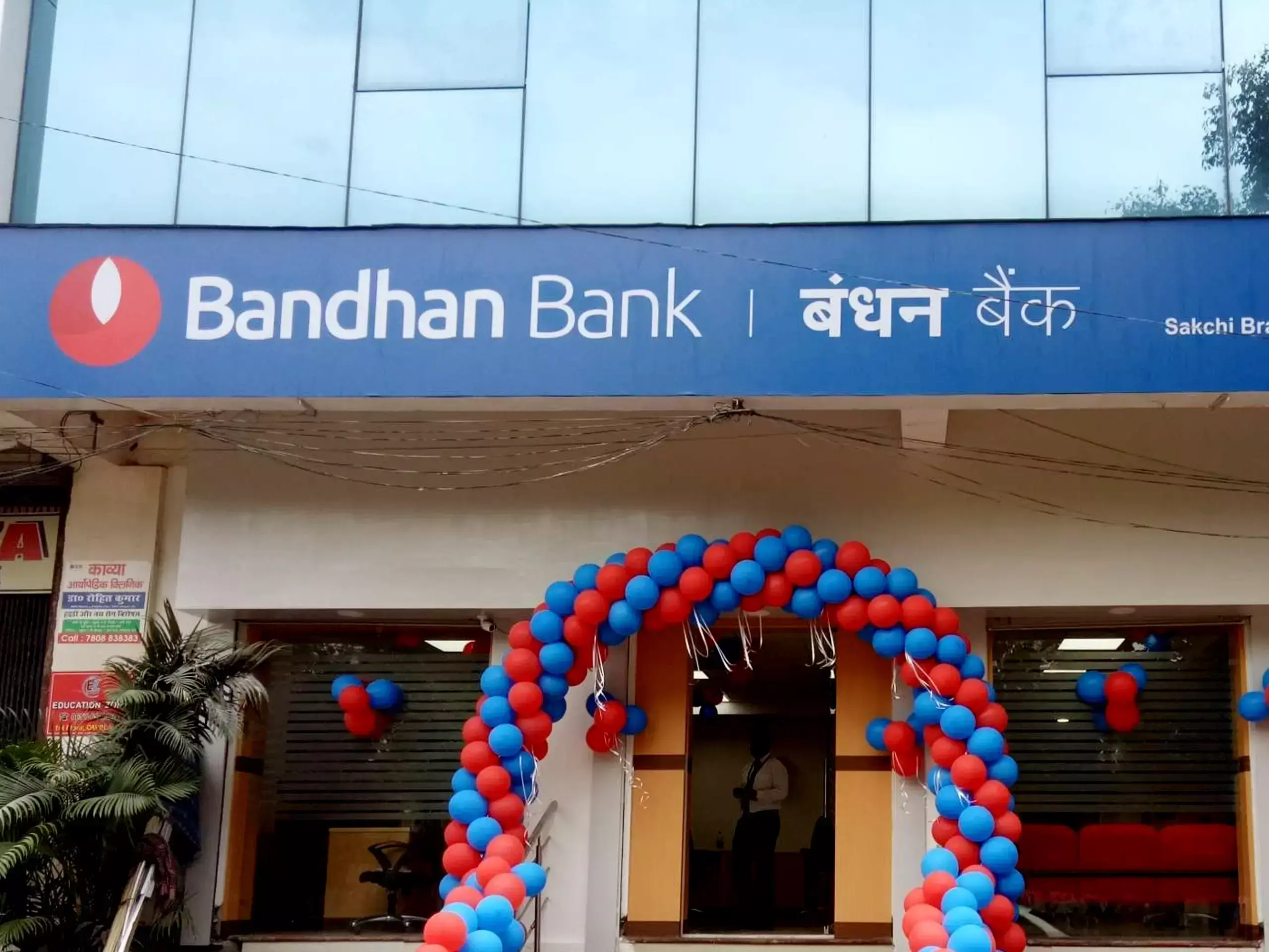 ബന്ധന്‍ ബാങ്കിന്റെ മൂന്നാം പാദ ലാഭം ഇരട്ടിയായി