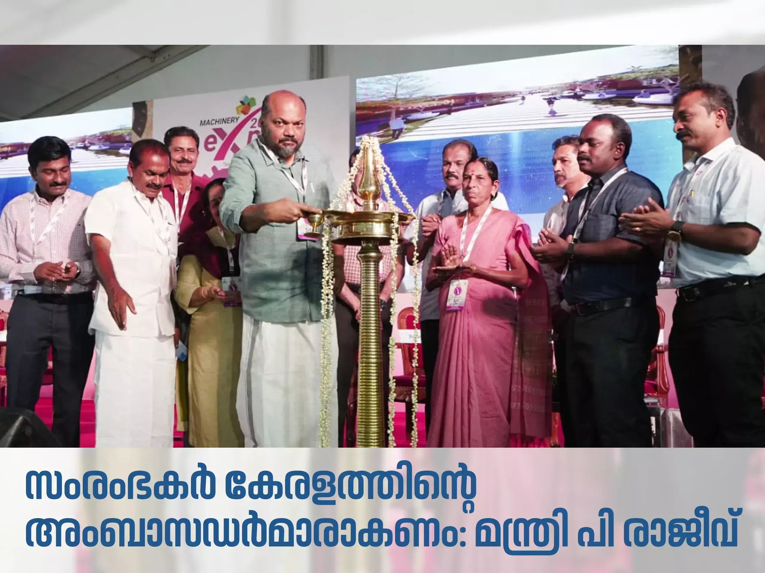 Provident Fund Interest Rate chart