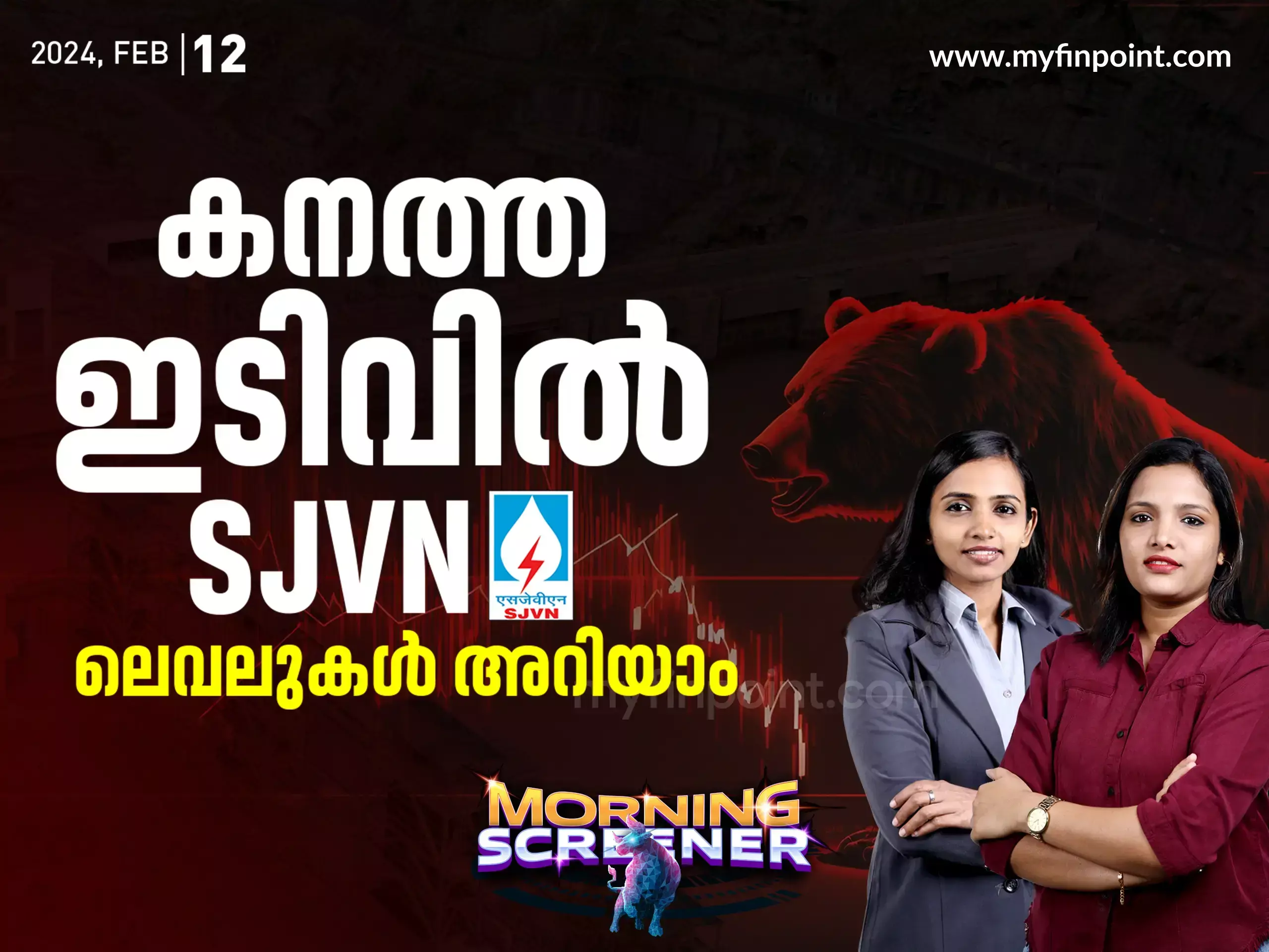 ഇടിവിൽ ഡിഫെൻസ് ഓഹരികൾ