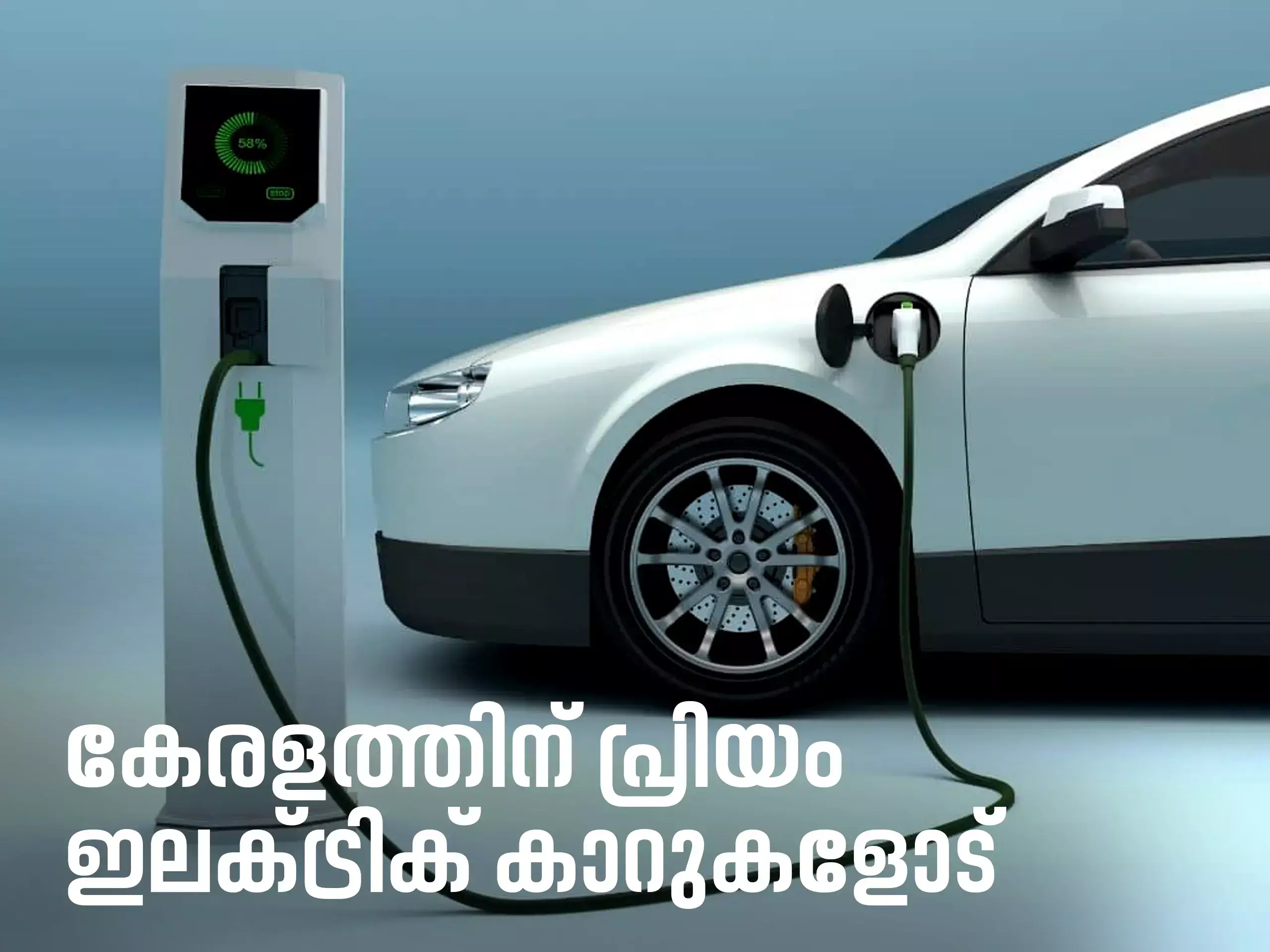 kerala is more fond of electric cars