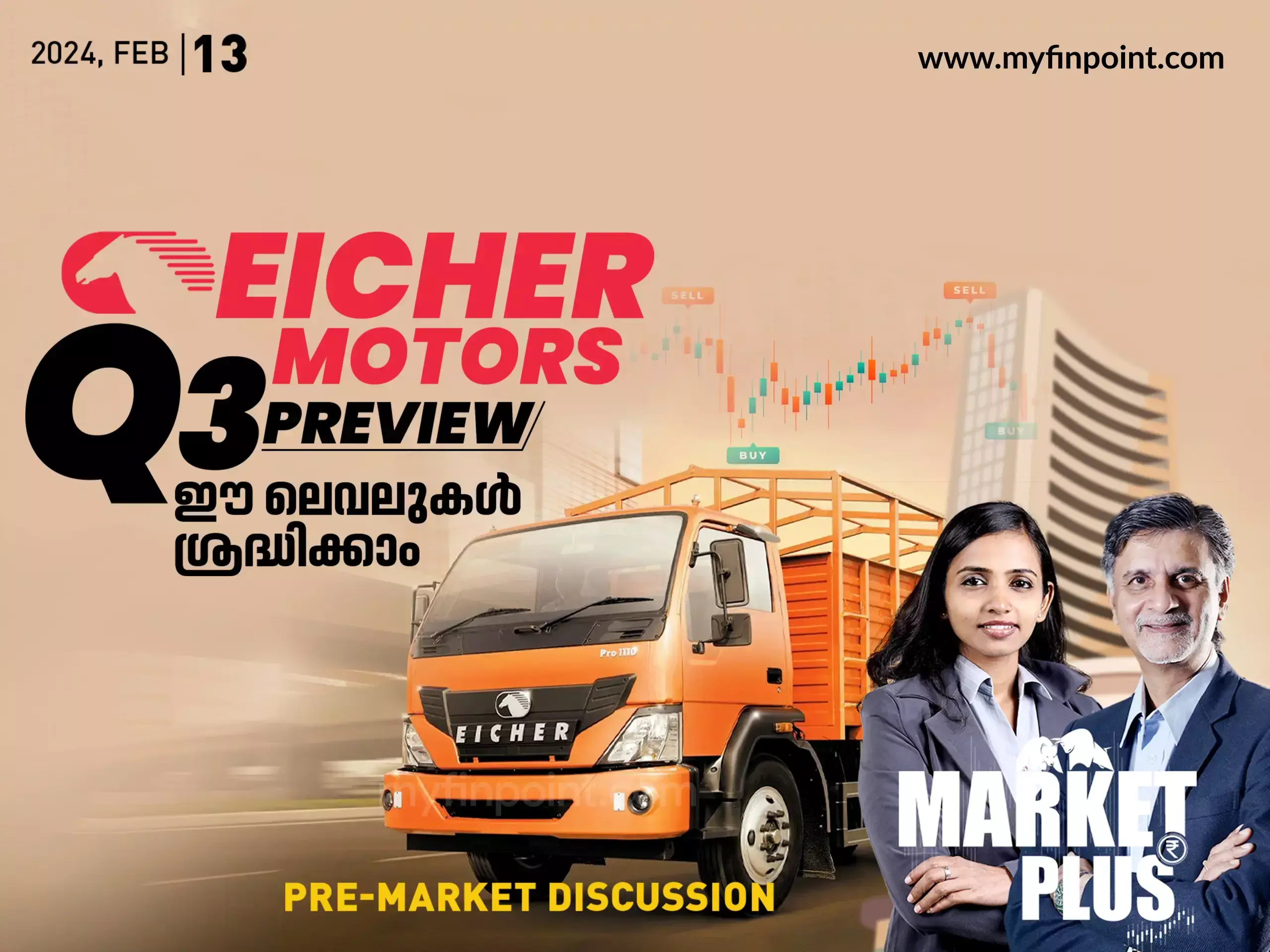 ഇടിവ് തുടർന്ന് NEW INDIA ASSUARANCE