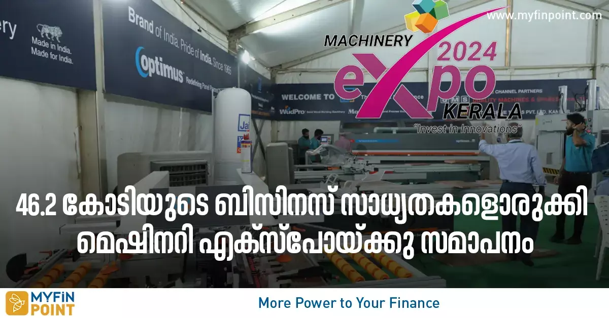 46.2 crore business opportunities concluded for machinery expo
