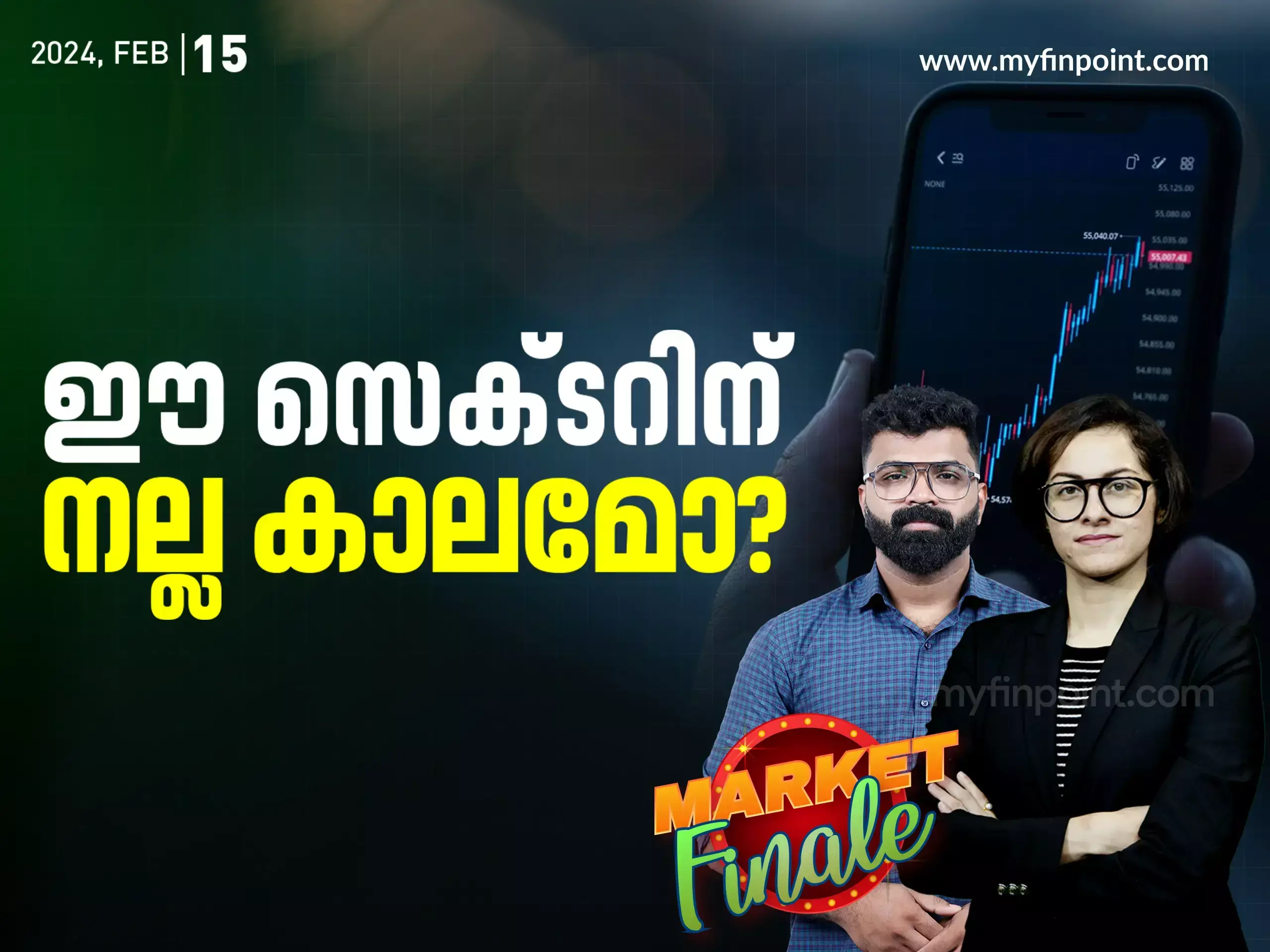 കയറ്റുമതി ഉയരുന്നു... വളരാൻ ഈ സെക്ടർ!!