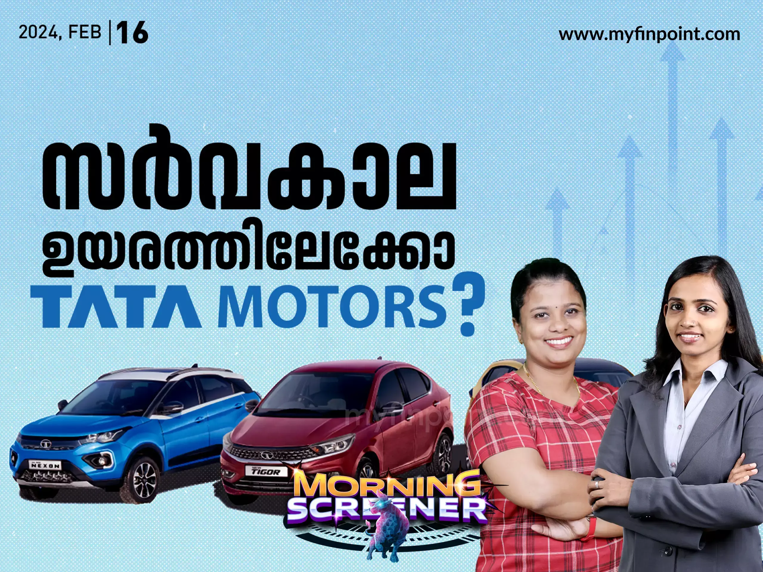 മോർഗൻ സ്റ്റാൻലി 50% Upside Potential കാണുന്ന ബാങ്കിംഗ് ഓഹരി....