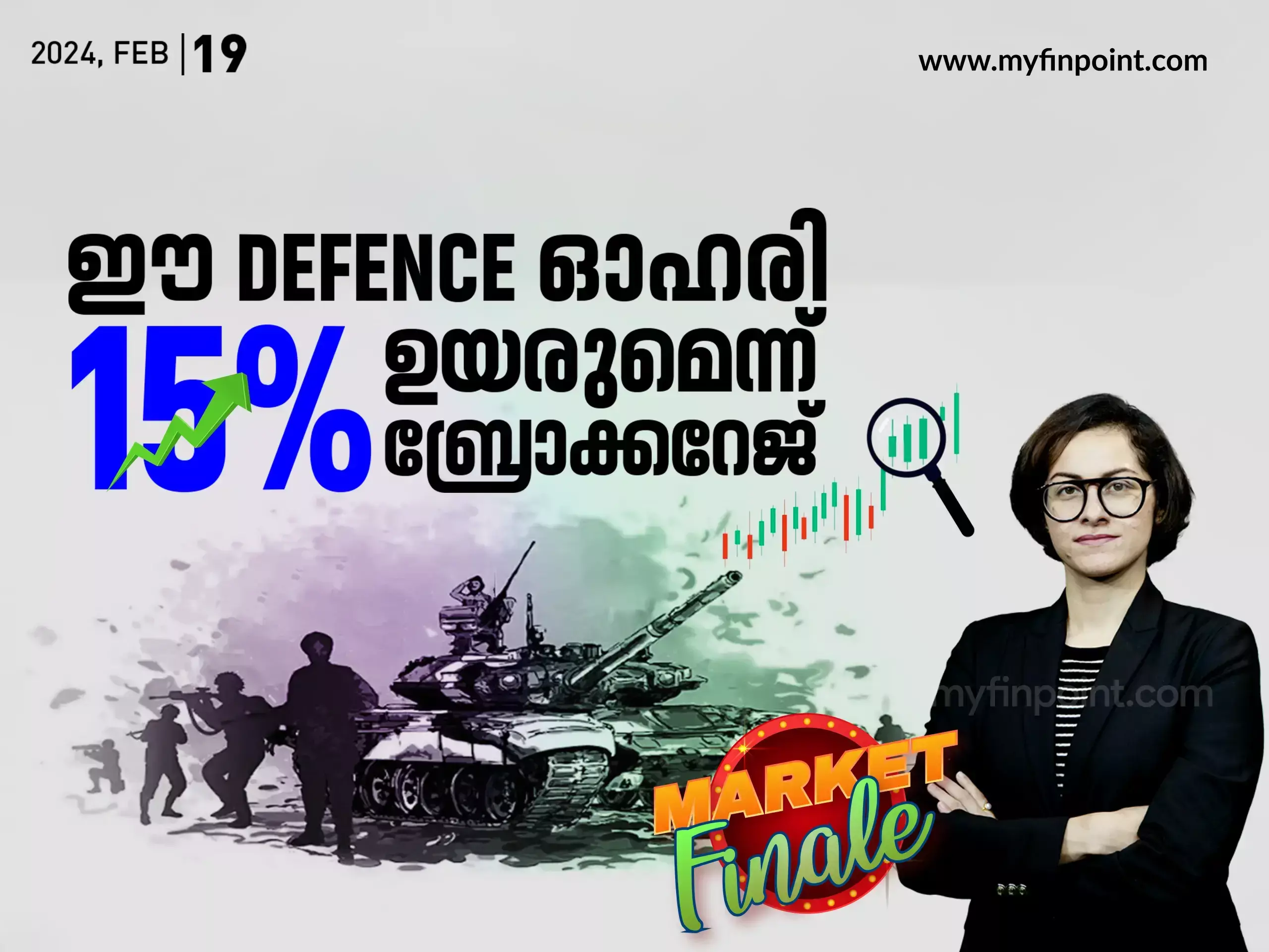 പ്രതിരോധ മേഖലയിൽ വമ്പൻ നിക്ഷേപംപറക്കാനൊരുങ്ങി HAL ഓഹരി Cochin Shipyard | Share Market Malayalam News
