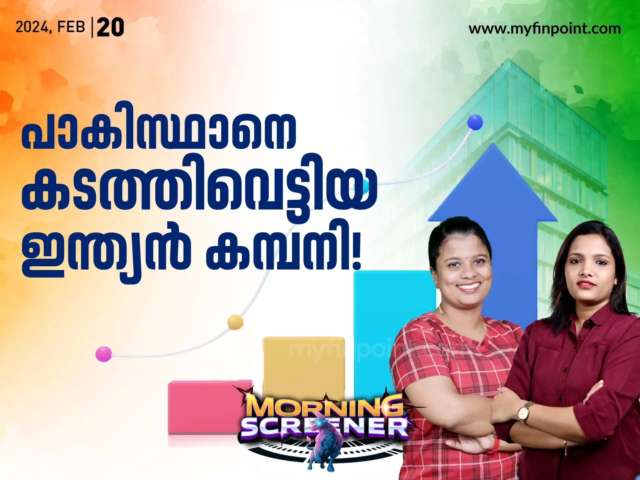 ഇടിവ് നൽകി Cholamandalam Investment | Share Price Grasim | Tata Technologies,Share Market News Today