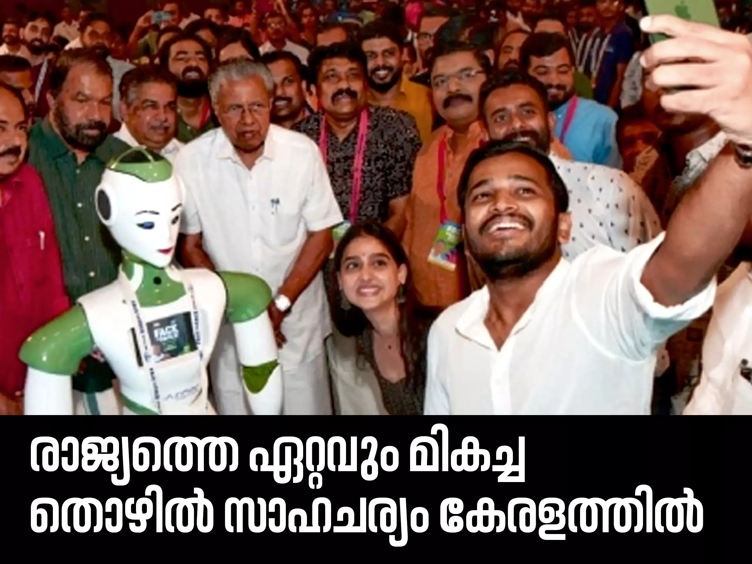 കേരളത്തില്‍ പുതിയ സംരംഭകര്‍ക്ക് പിന്തുണ നല്‍കും; മുഖ്യമന്ത്രി