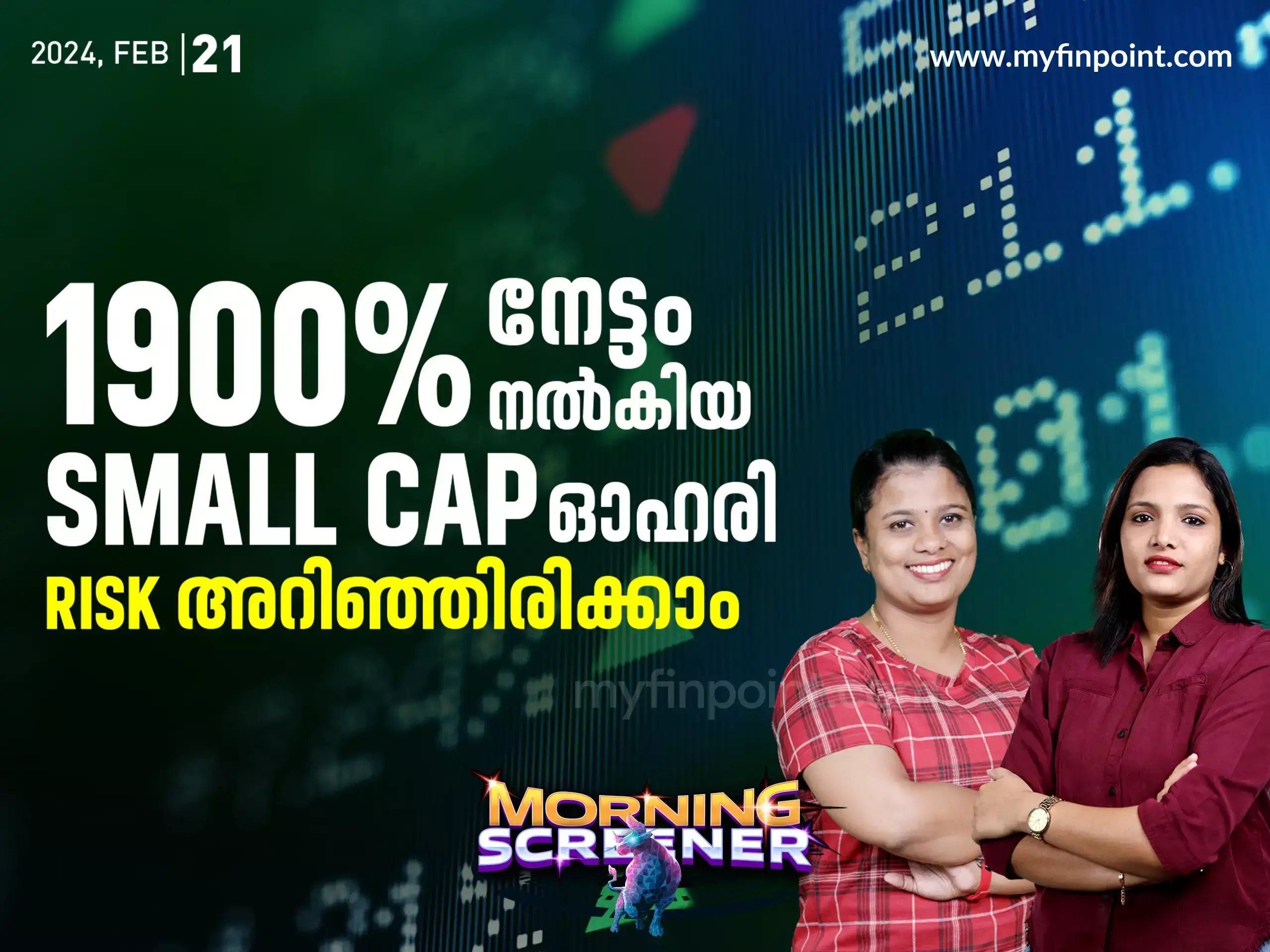 Zomato യുടെ കുതിപ്പ് അവസാനിക്കുന്നില്ല ?