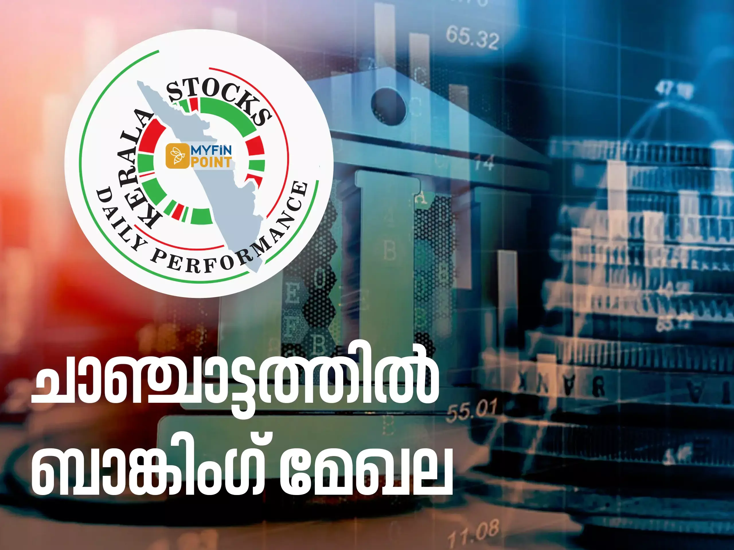 Banking sector in volatility