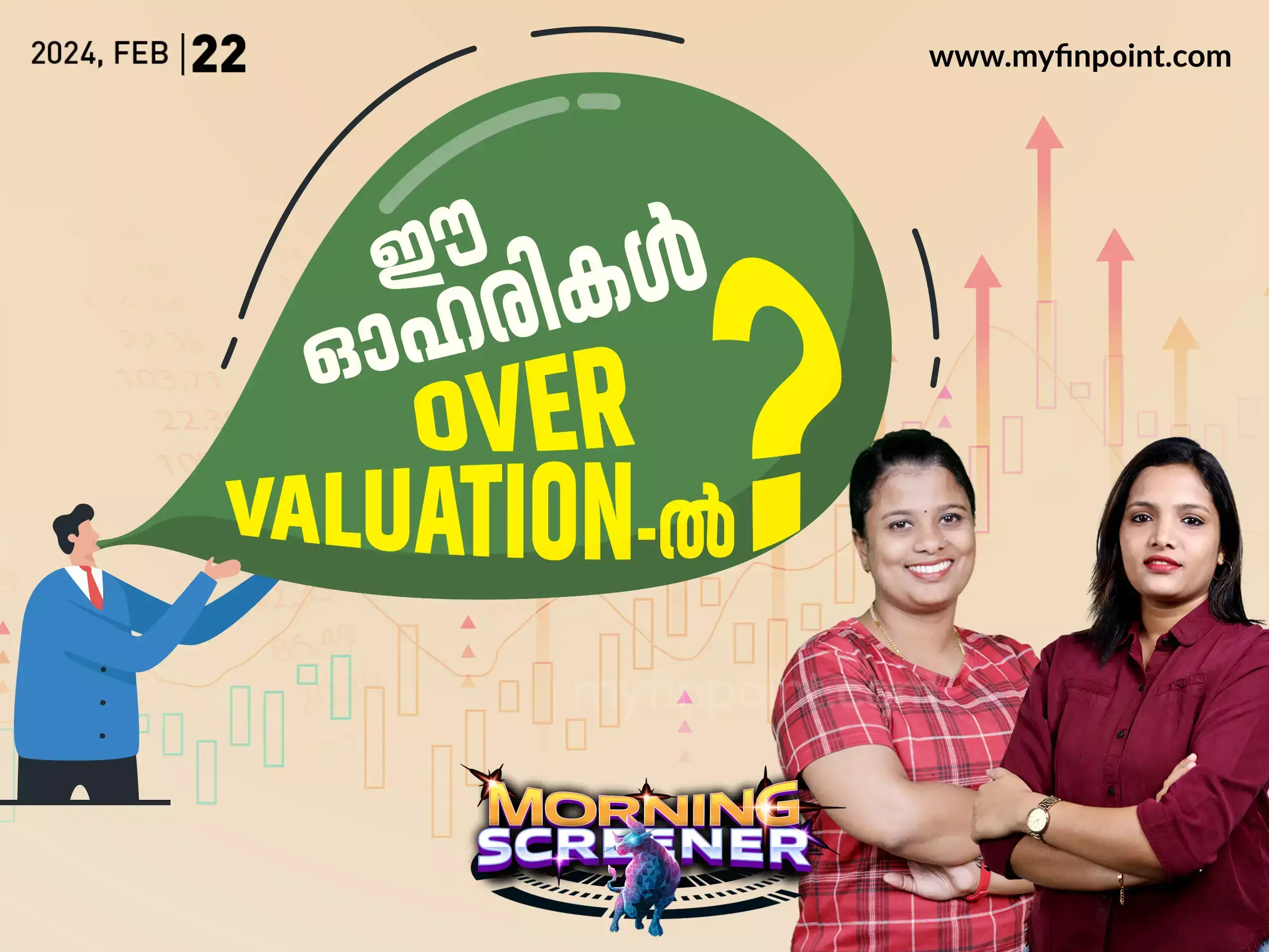 ഈ ഓഹരികൾ Over Valuation ൽ ?