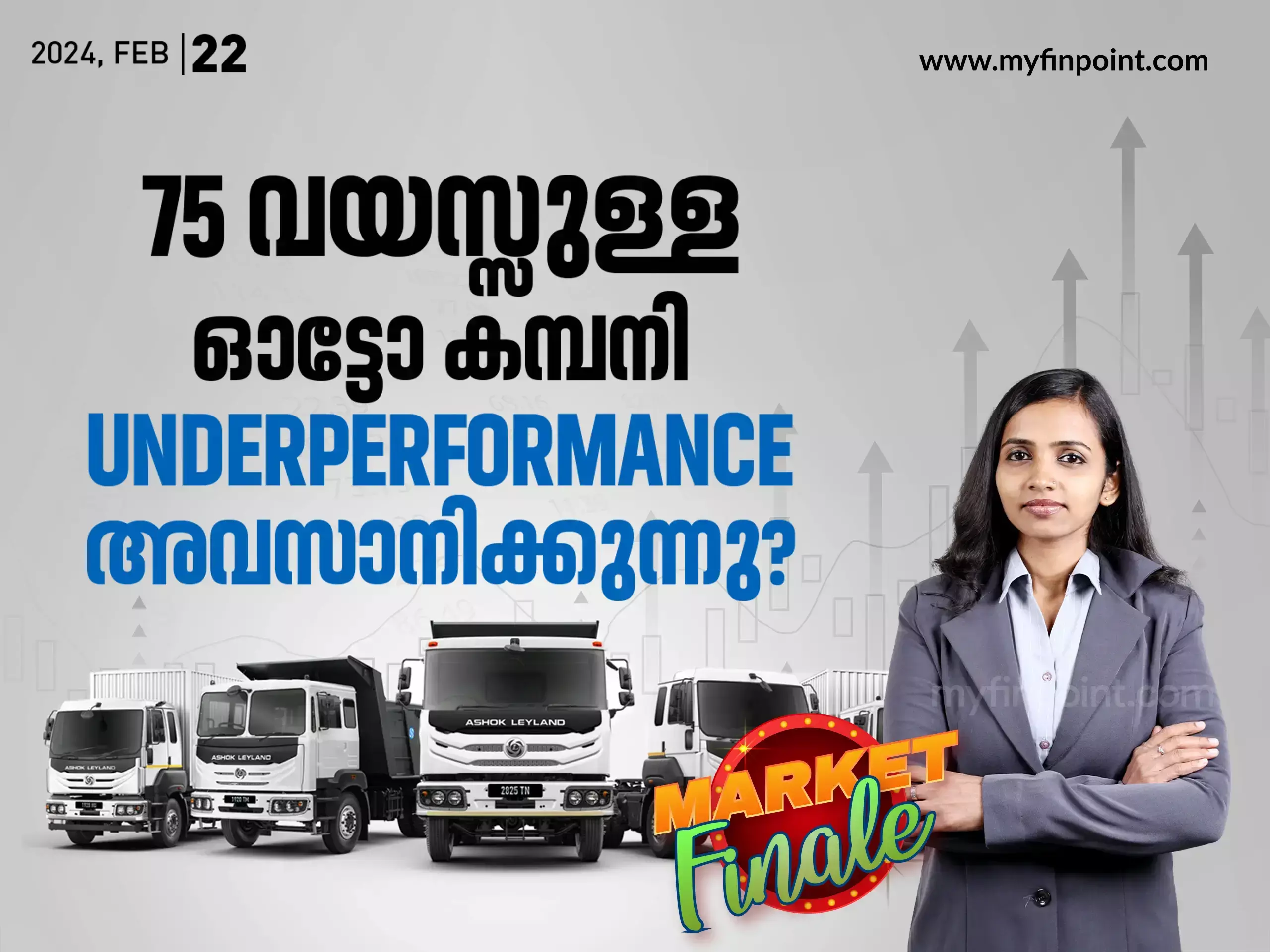 200 രൂപയിൽ താഴെ വിലയുള്ള ഈ മിഡ്ക്യാപ് ഓഹരി 25 % കുതിപ്പിലേക്കോ?