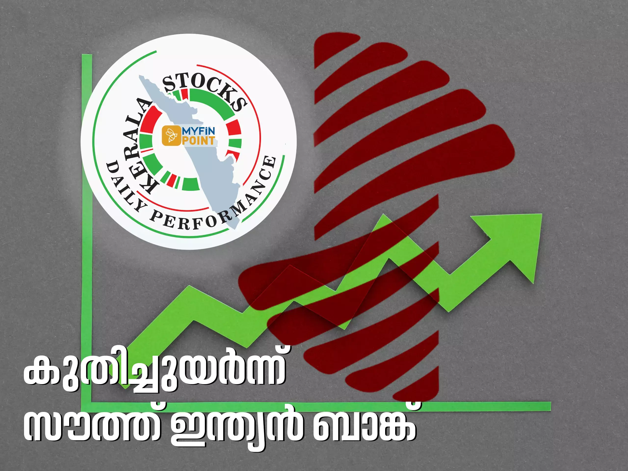 കേരള കമ്പനികൾ; സർവകാല ഉയരത്തിൽ ഹാരിസൺസ് മലയാളം