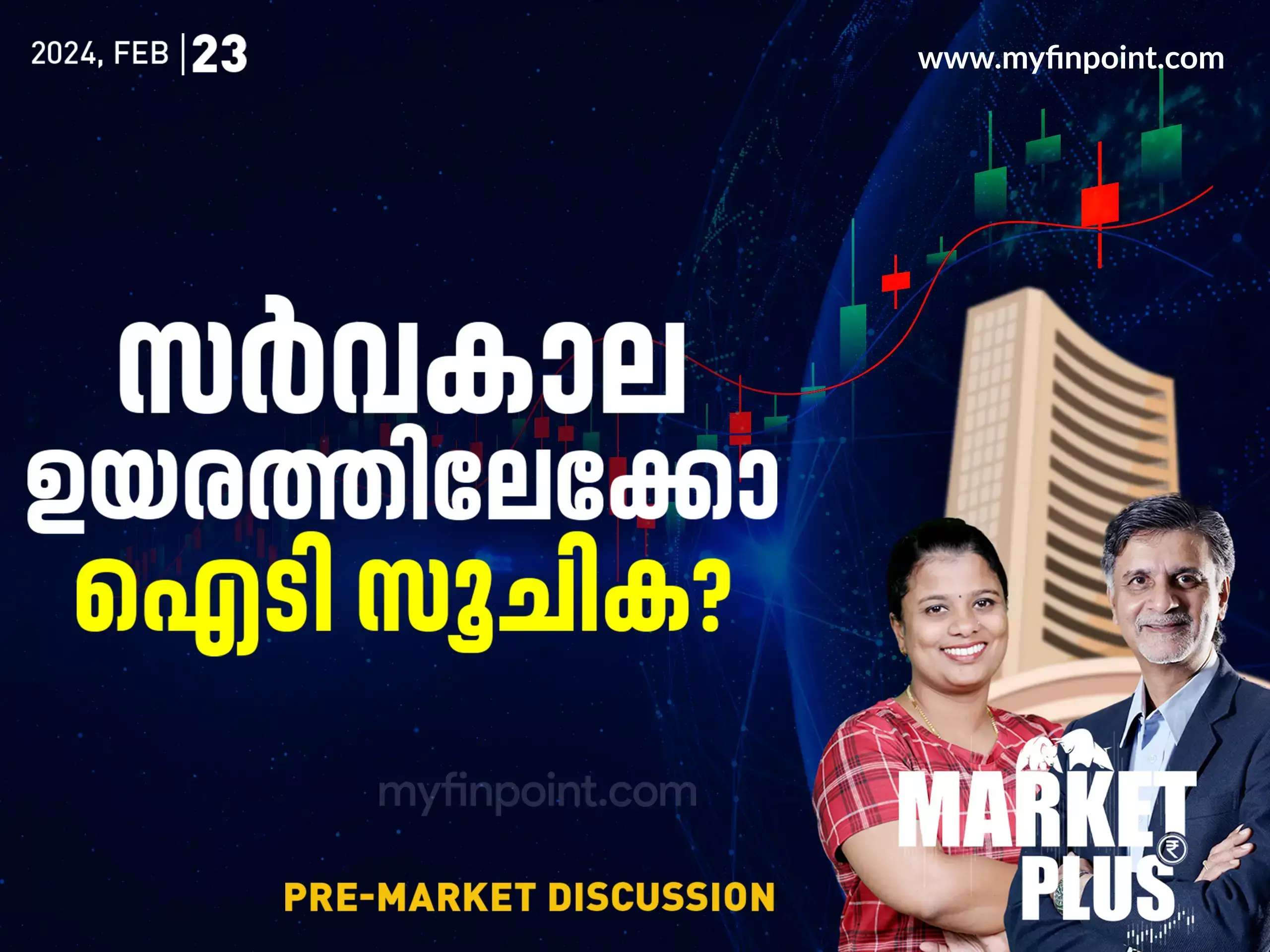 നിക്ഷേപകരുടെ സംശയങ്ങൾക്കുള്ള മറുപടി...