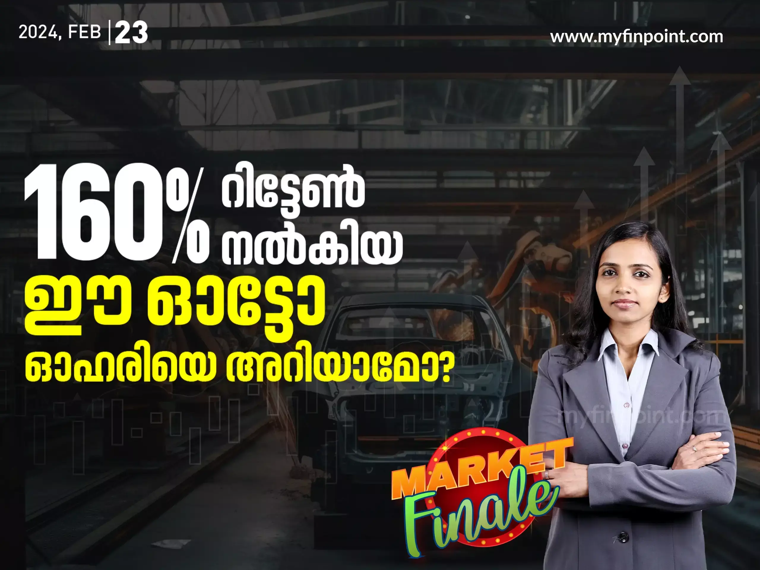 Medium Term ൽ HDFC Securities Buy  Recommendation നൽകുന്ന Smallcap Stock | Share Market Malayalam