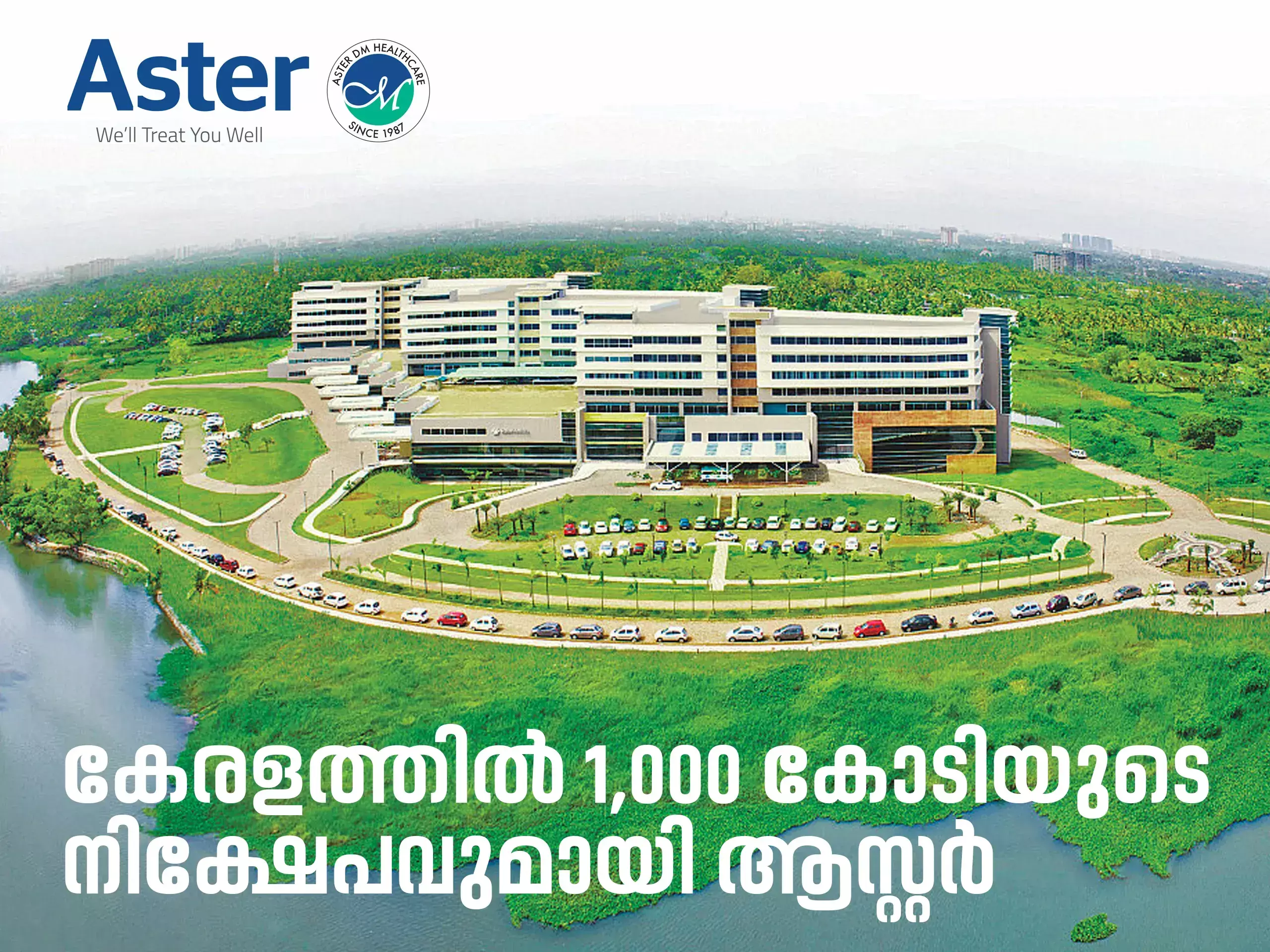 aster with an investment of 1,000 crores in kerala
