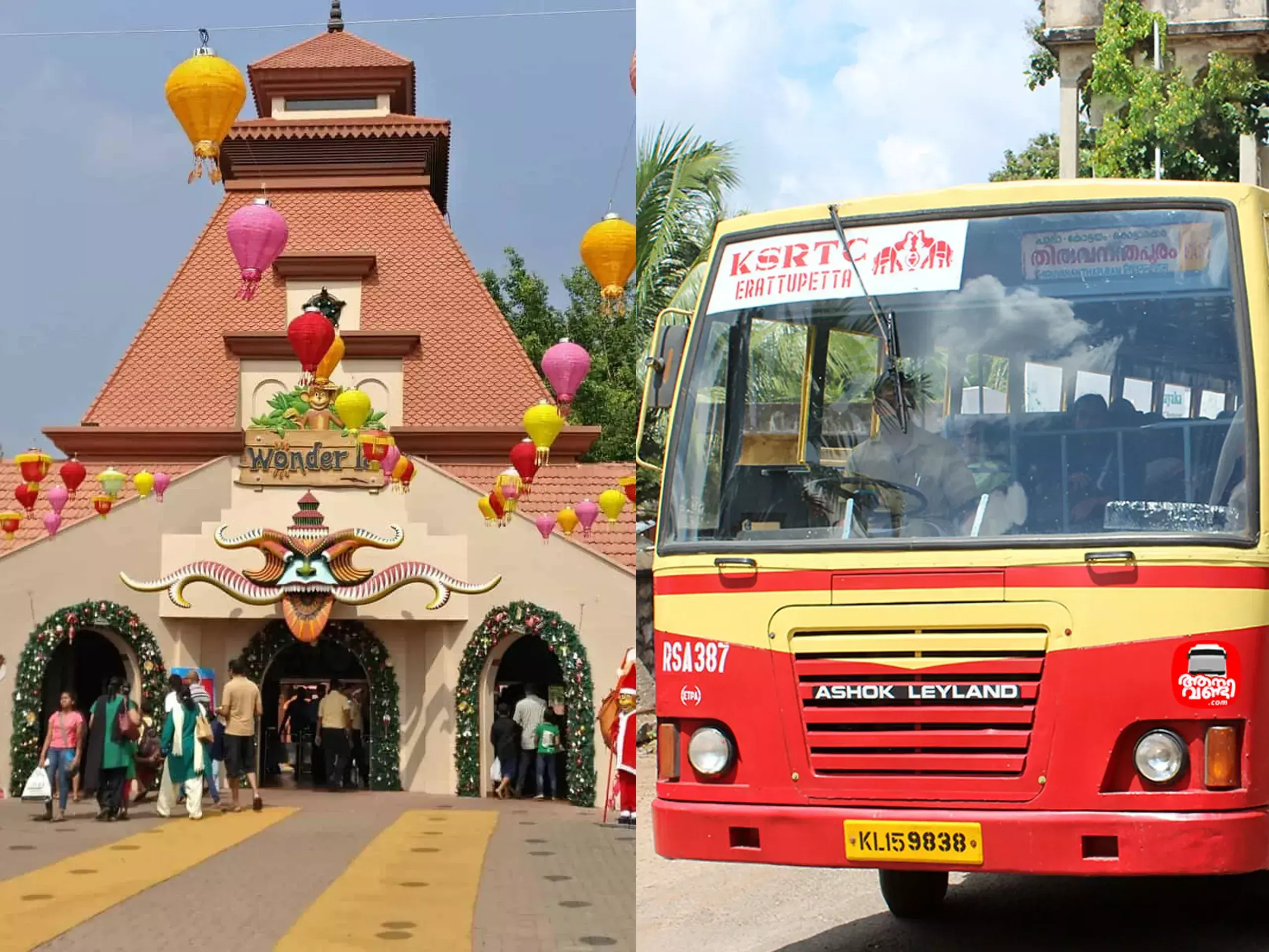 wonderla trip 50 percent off entry fee
