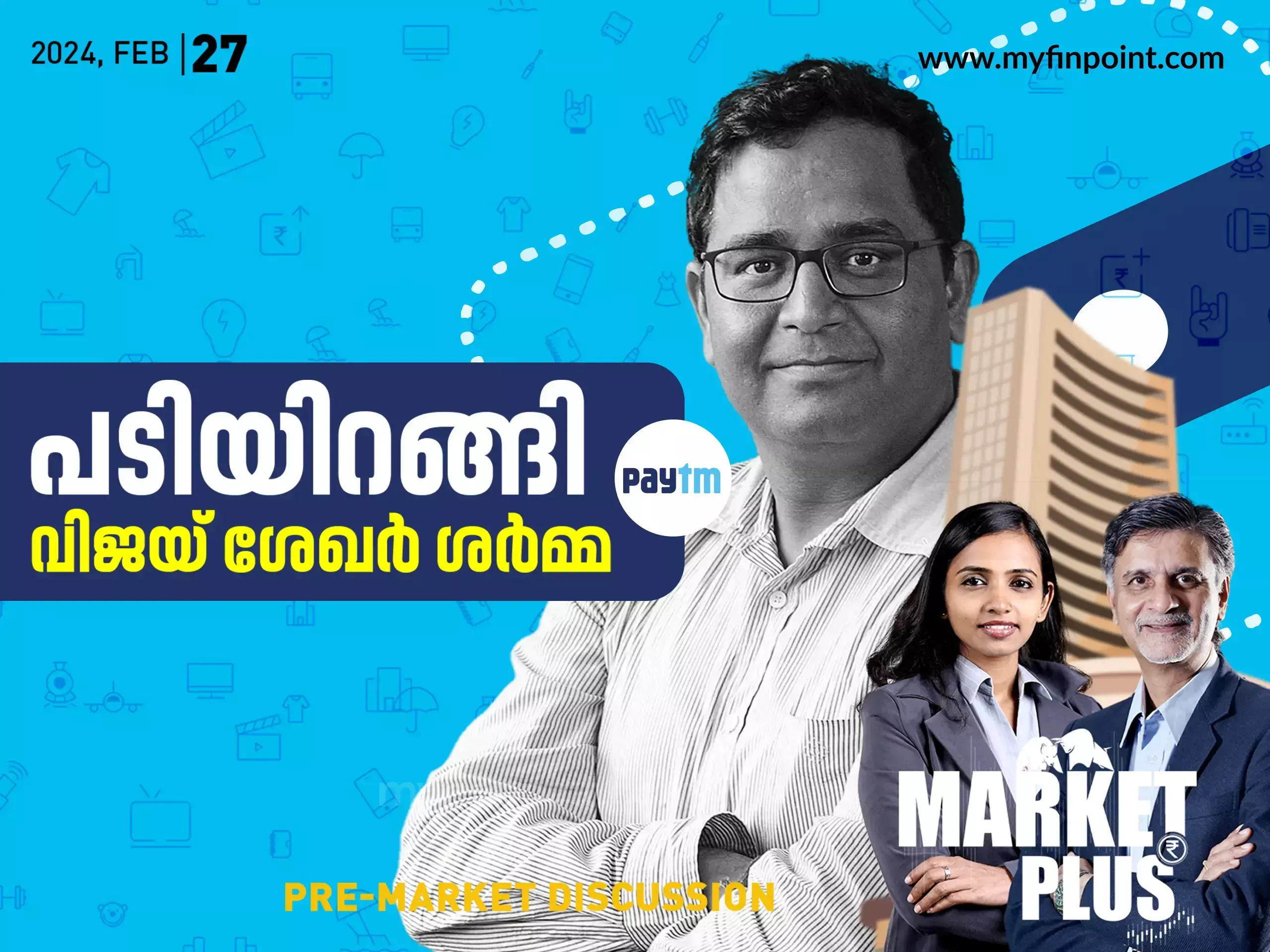 അഴിച്ചു പണി നല്ലതിനോ ??