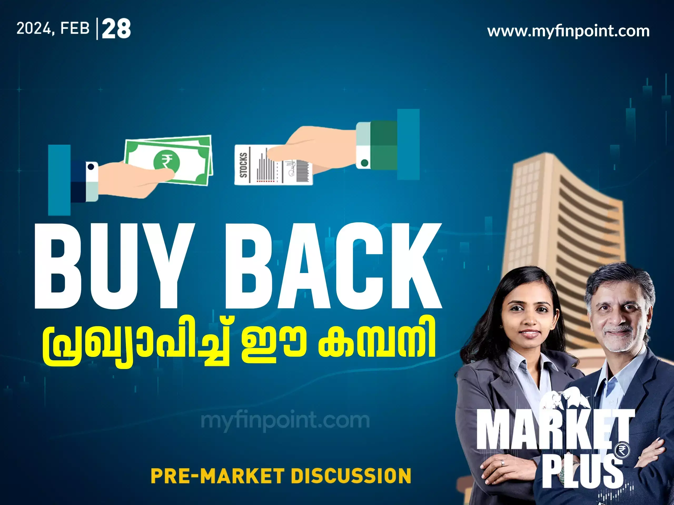 45000 കോടി സമാഹരിക്കാൻ ഒരുങ്ങി VODAFONE IDEA