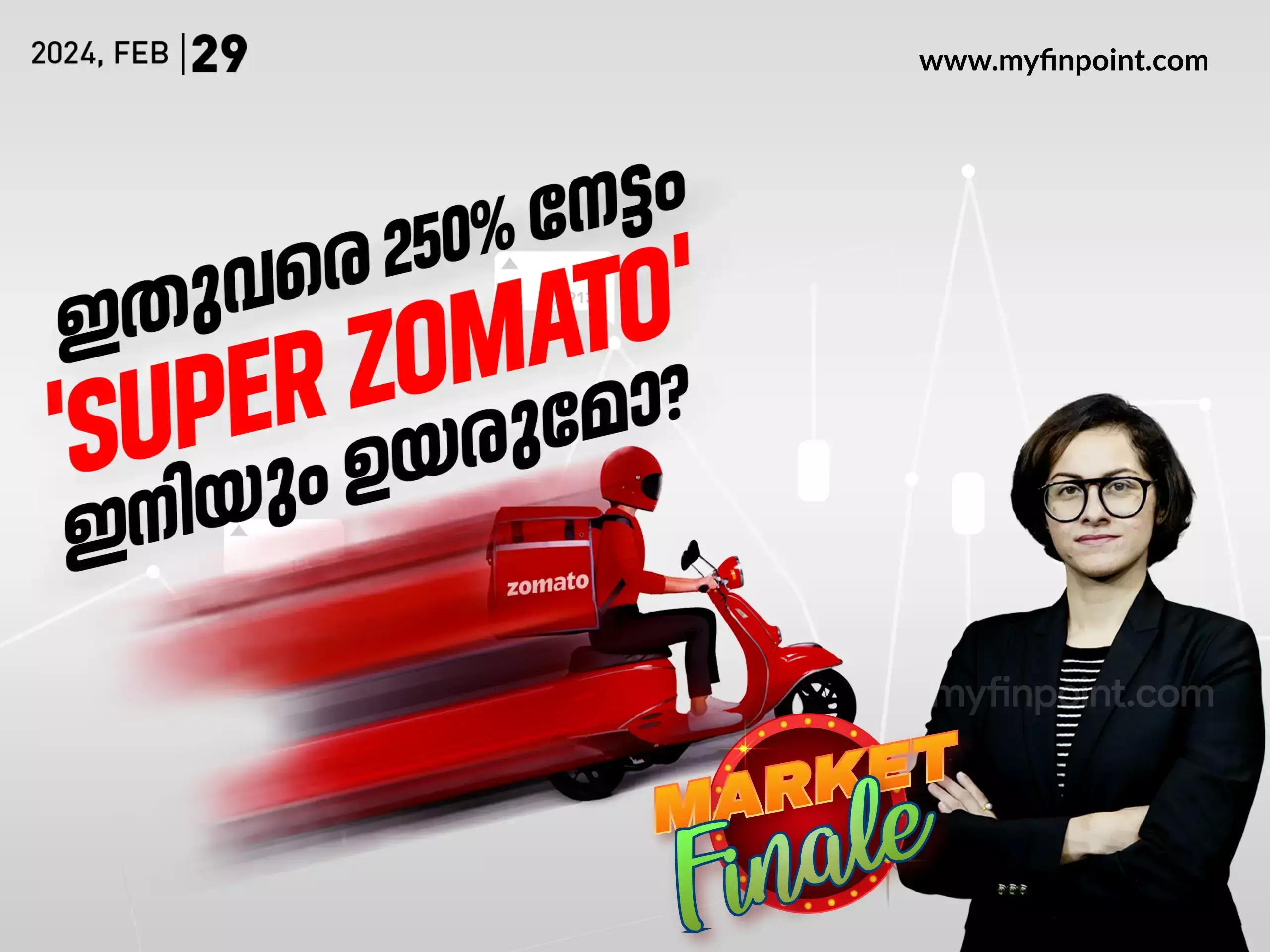 MULTIBAGGER സൊമാറ്റോയെക്കുറിച്ചു നിക്ഷേപകർ അറിയേണ്ടത്!
