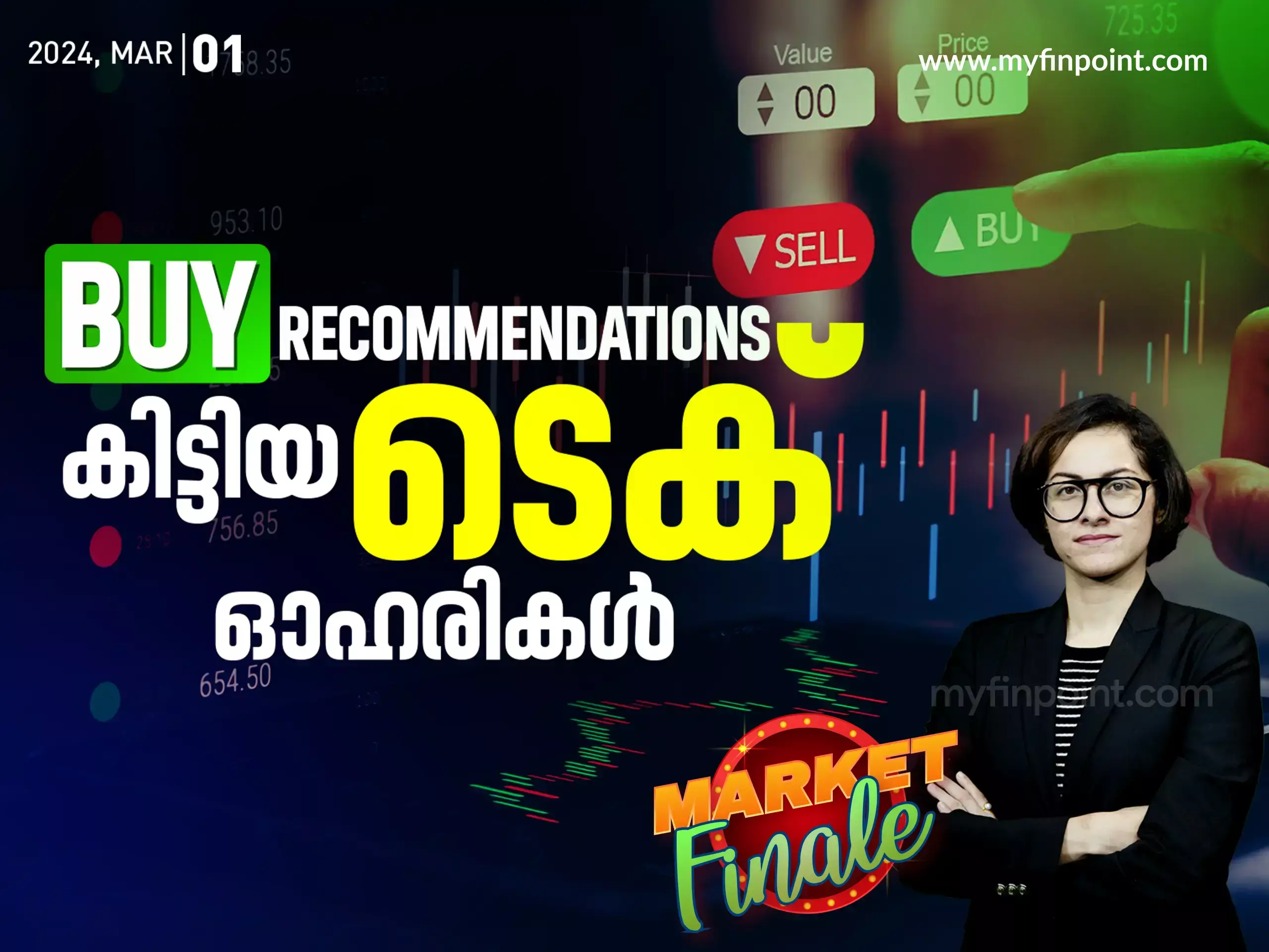 ഐടി ഓഹരികളെ നയിക്കുമോ ഡീൽ വിജയങ്ങൾ?ബ്രോക്കറേജ് വിശകലനം | Tata Tech | Nifty | Stock Market News Today