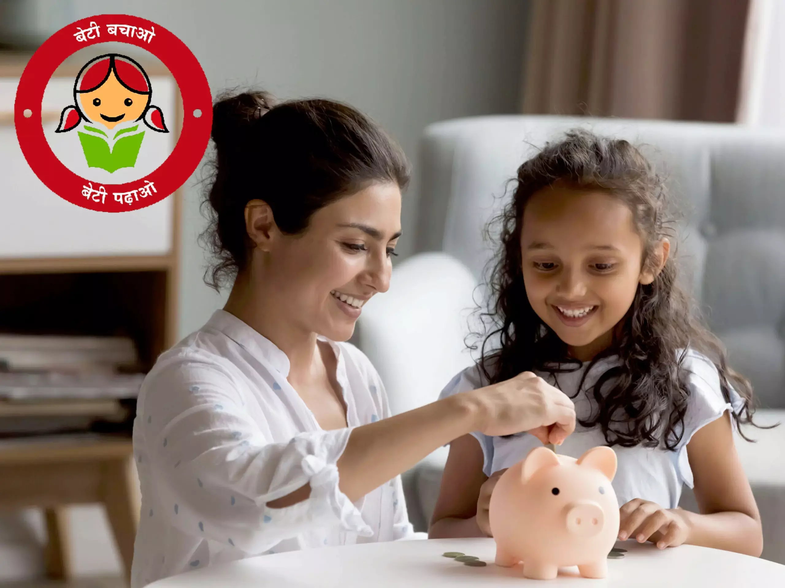 നികുതിയിളവ്, സമ്പാദ്യം പെണ്‍കുഞ്ഞുങ്ങള്‍ക്കായുള്ള നിക്ഷേപ പദ്ധതി;  സുകന്യ സമൃദ്ധി യോജന