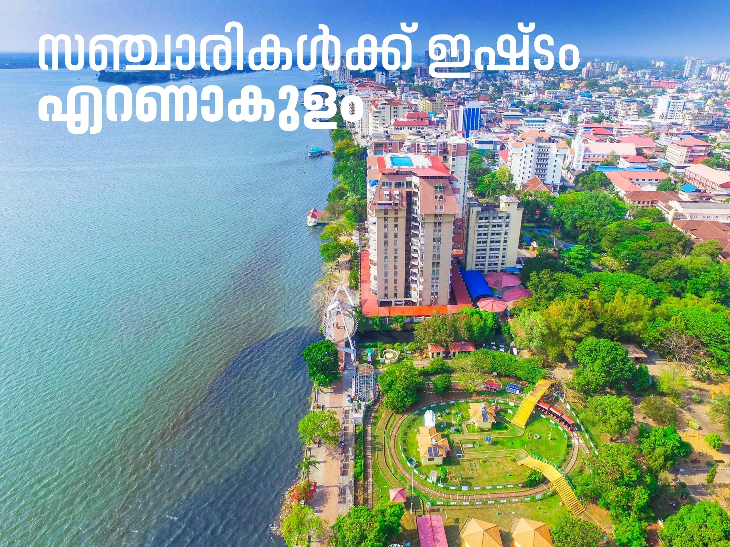 tourists like ernakulam