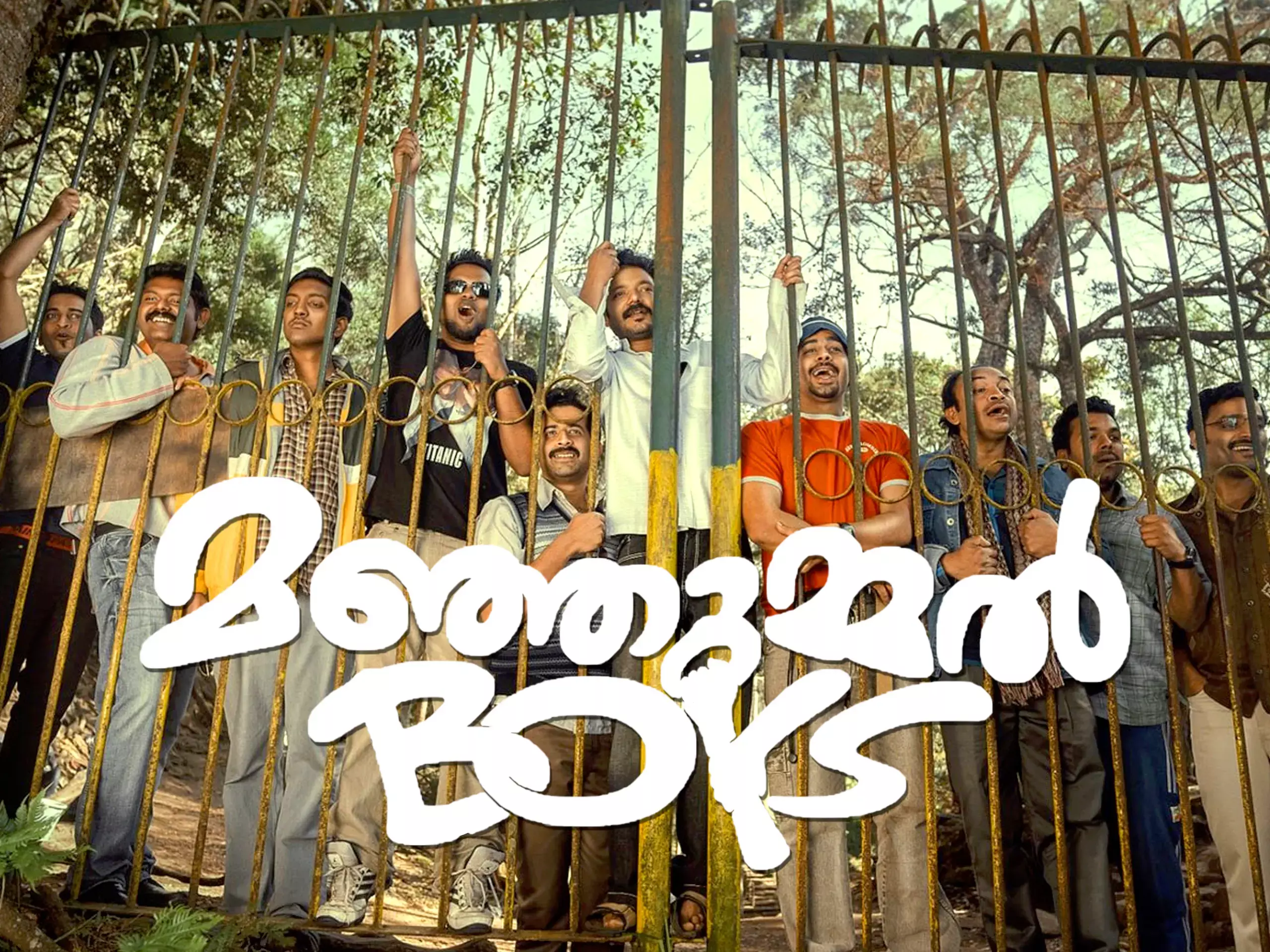 പ്രേക്ഷക പ്രീതി നേടി മഞ്ഞുമ്മല്‍ ബോയ്‌സ്; ആഗോള തലത്തില്‍ നേടിയത് 146 കോടി