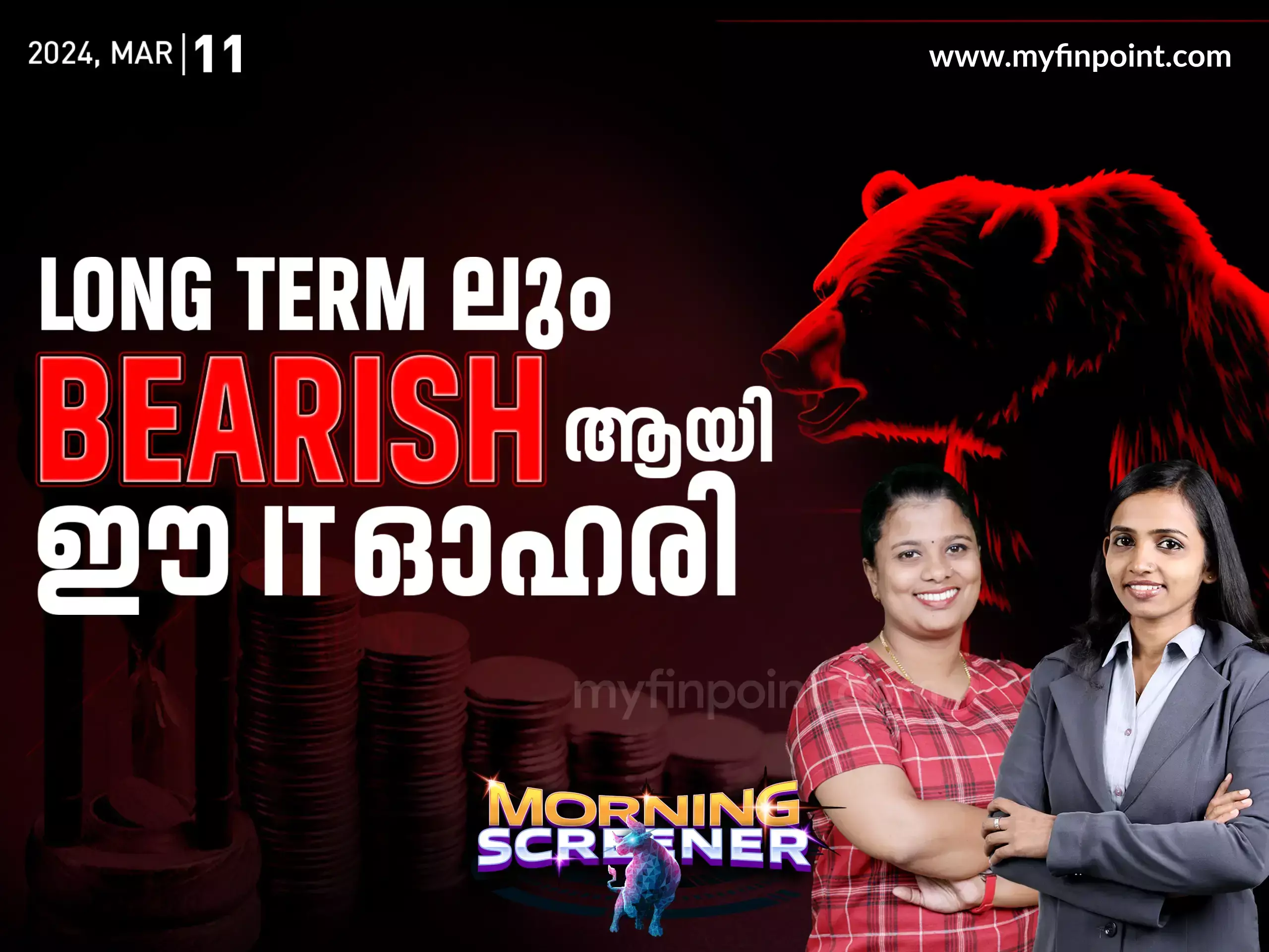 HINDALCO യിലെ മുന്നേറ്റം അവസരമോ???