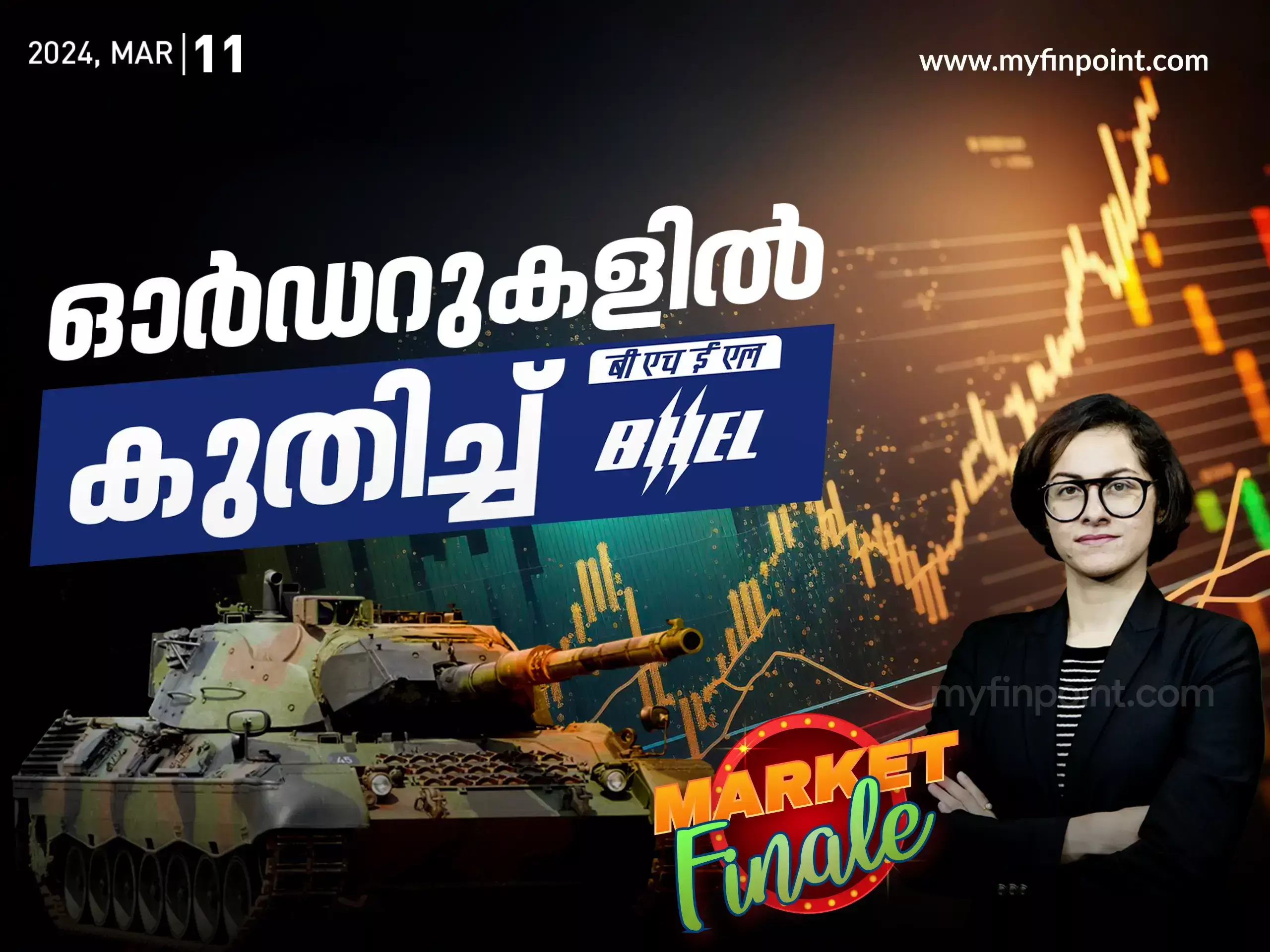 299 ലേക് പറന്നു പൊങ്ങി DEFENCE ഓഹരി BHEL