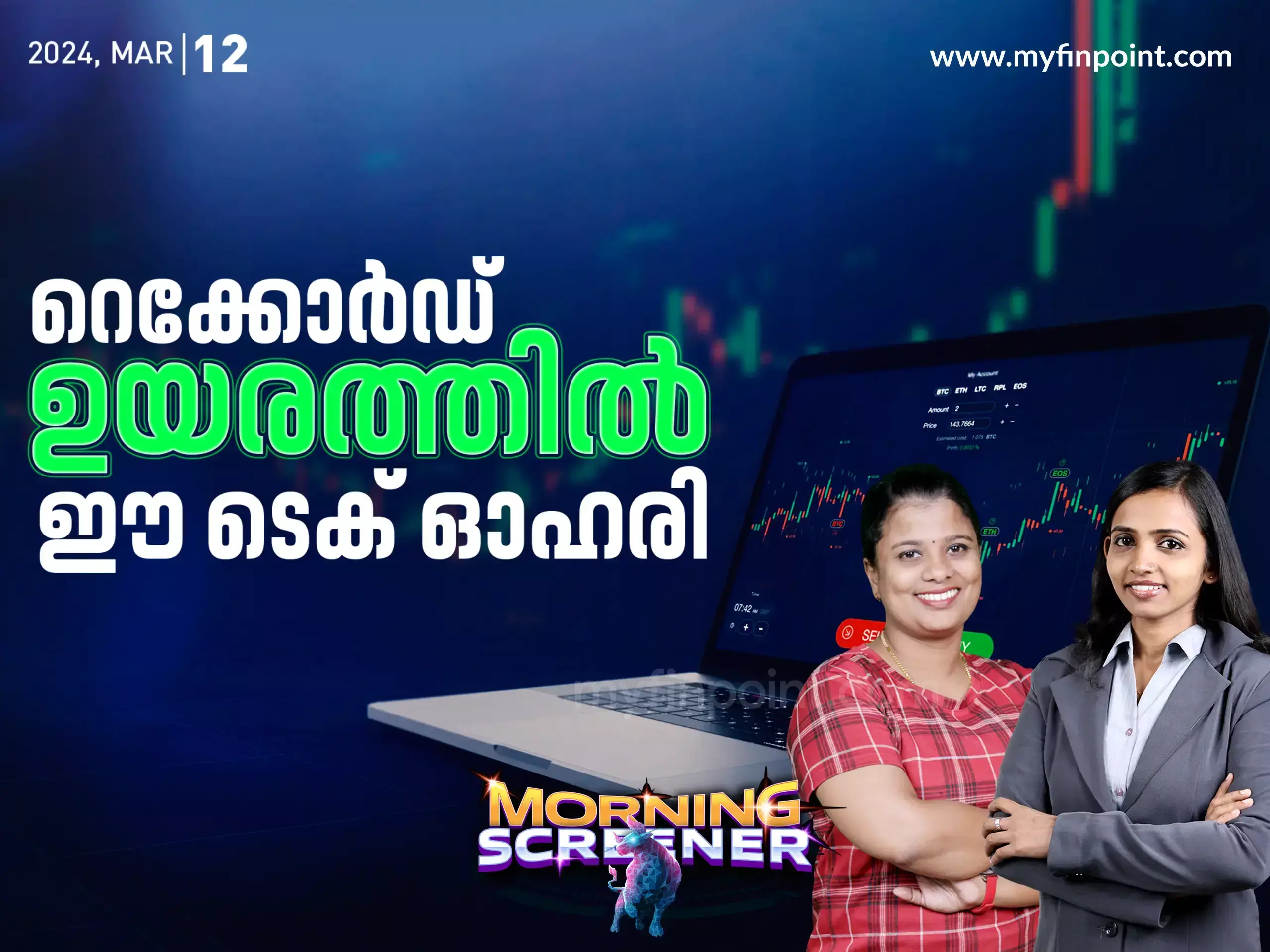 റിസ്ക് എടുത്താൽ, ഇനിയും അവസരമോ?