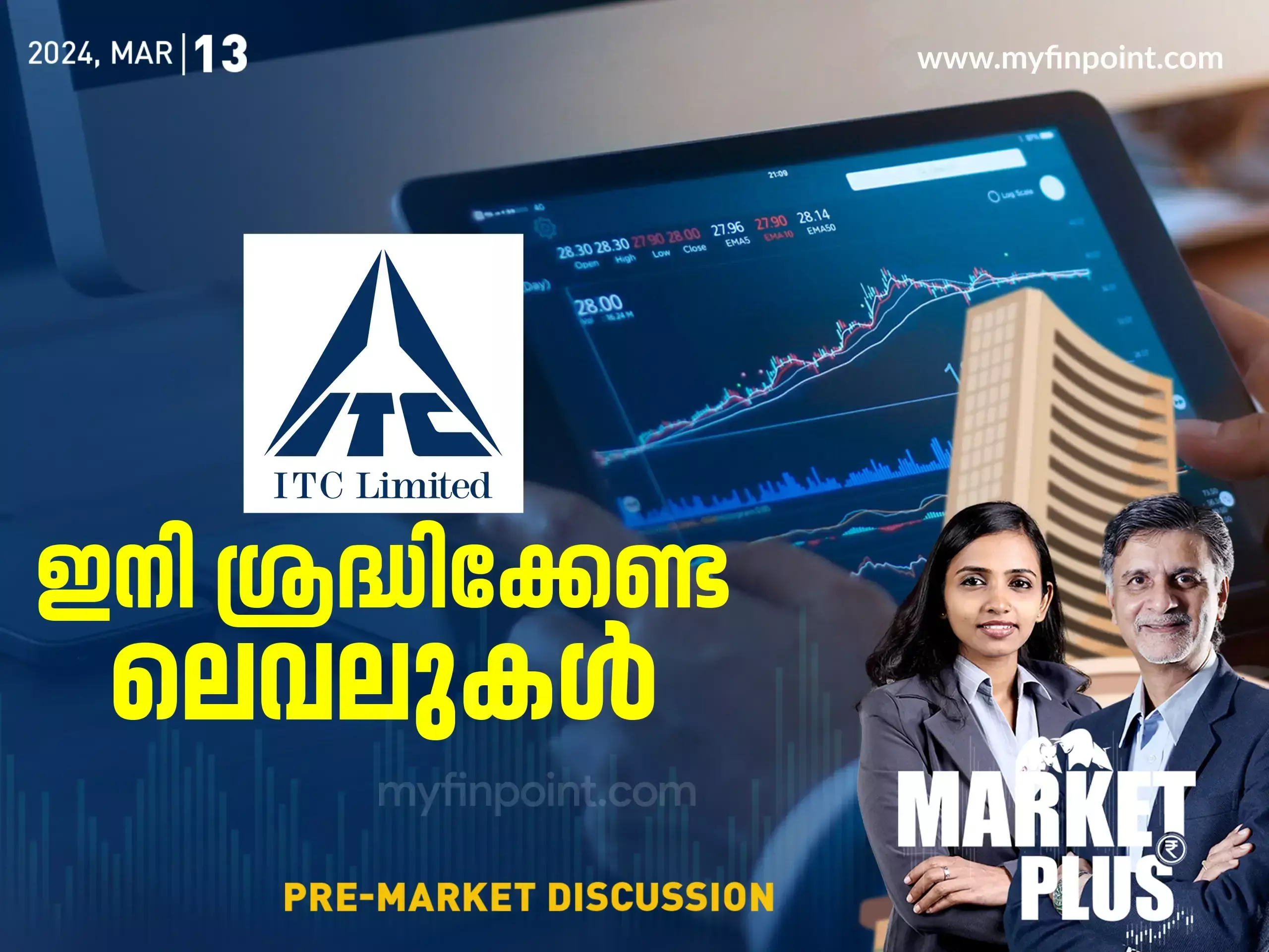 നിക്ഷേപകരുടെ സംശയങ്ങൾക്ക് ഉള്ള മറുപടി