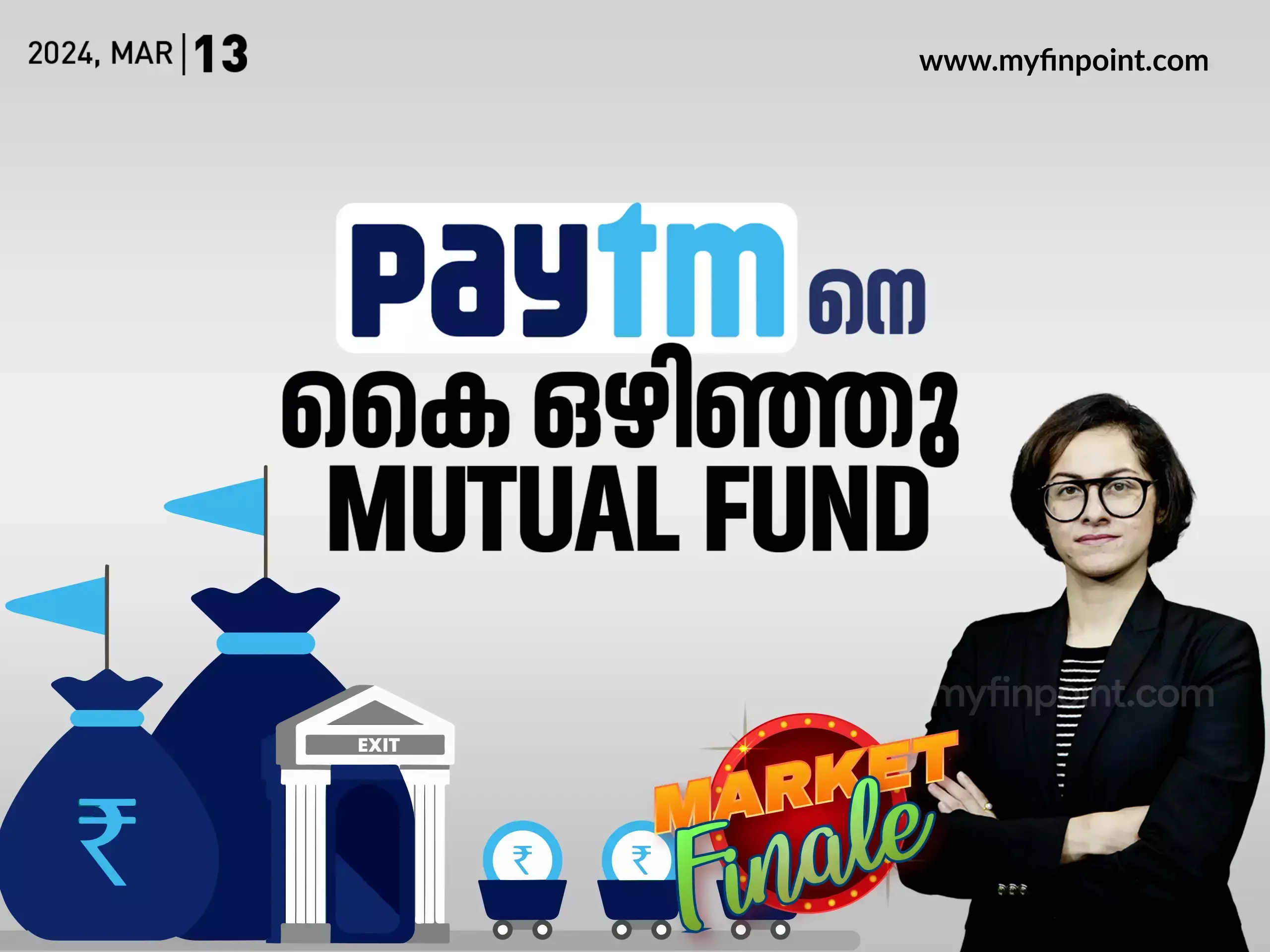 PayTM ഇനി പരിഗണിക്കണോ ?