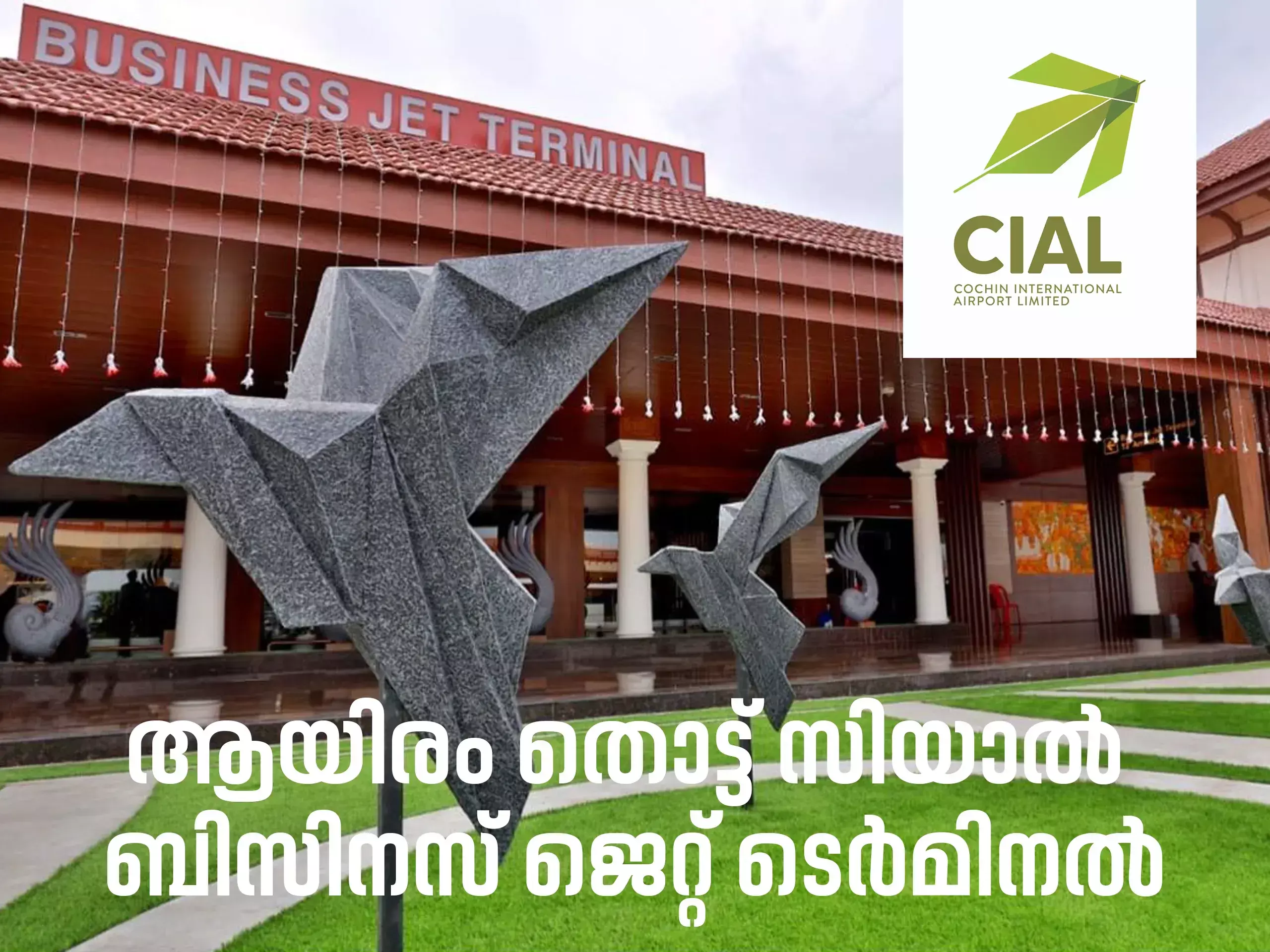 cial business jet terminal touch to thousand