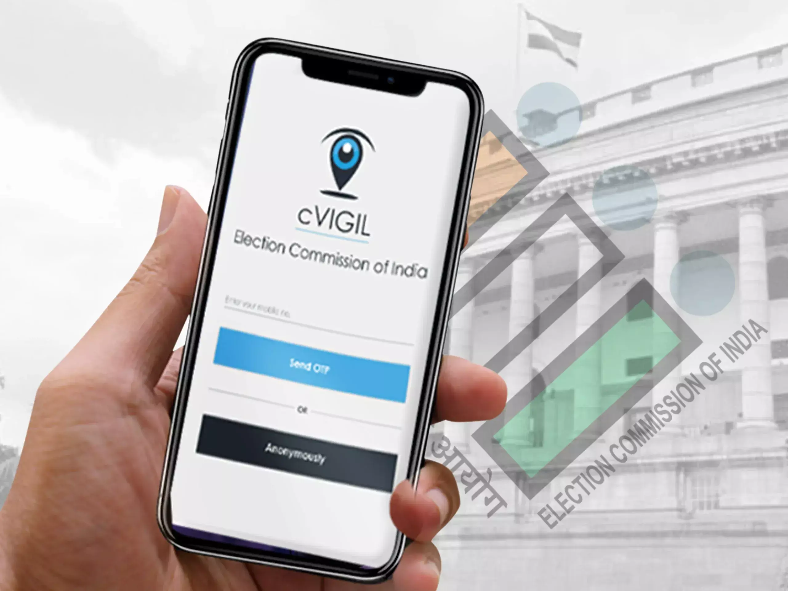 violation of code of conduct, public can file complaint through c-vigil app