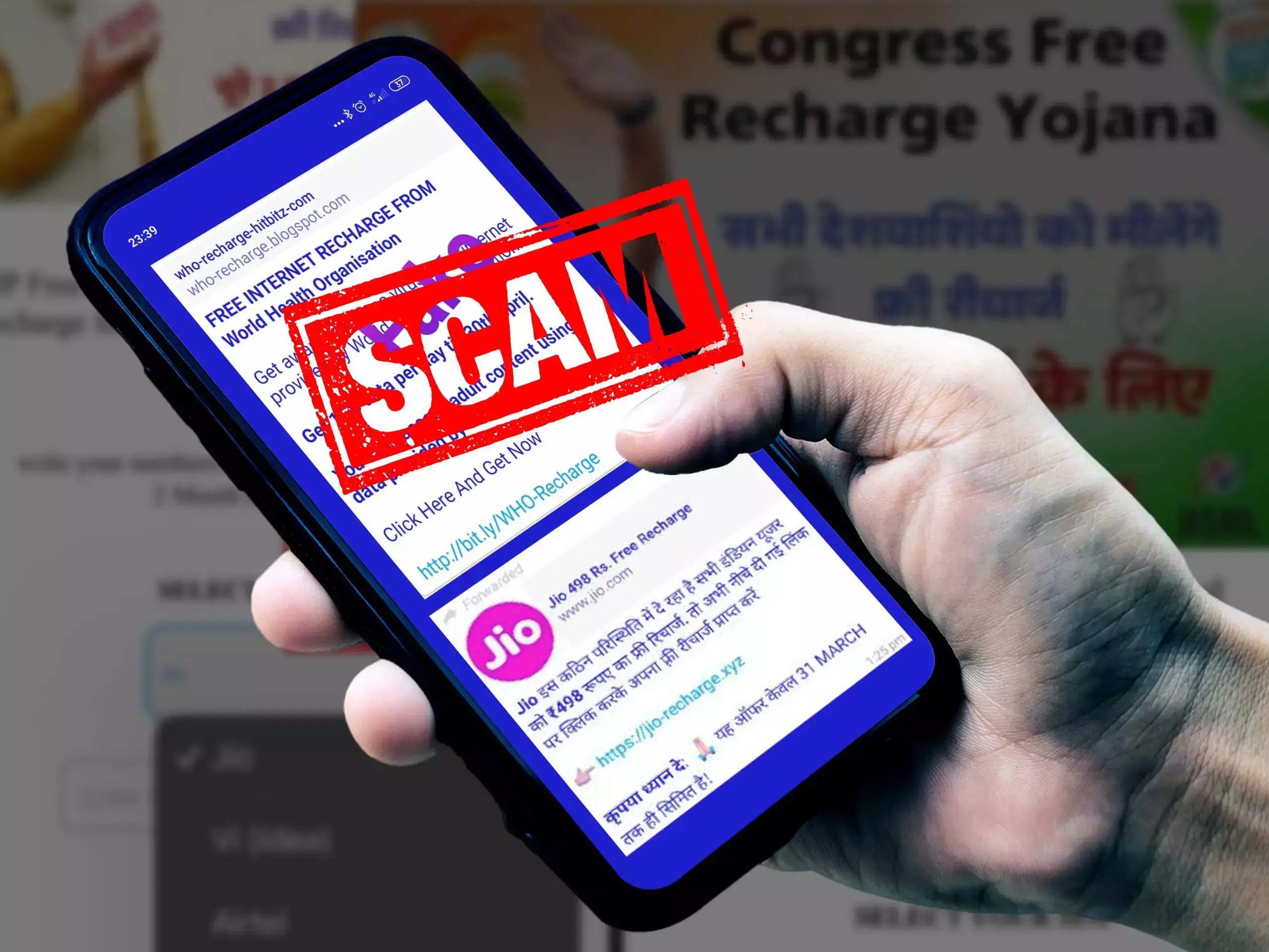 രാഷ്ട്രീയ പാർട്ടികളുടെ വക സൗജന്യ റീചാർജ് തട്ടിപ്പിനെതിരെ മുന്നറിയിപ്പുമായി പോലീസ്‌