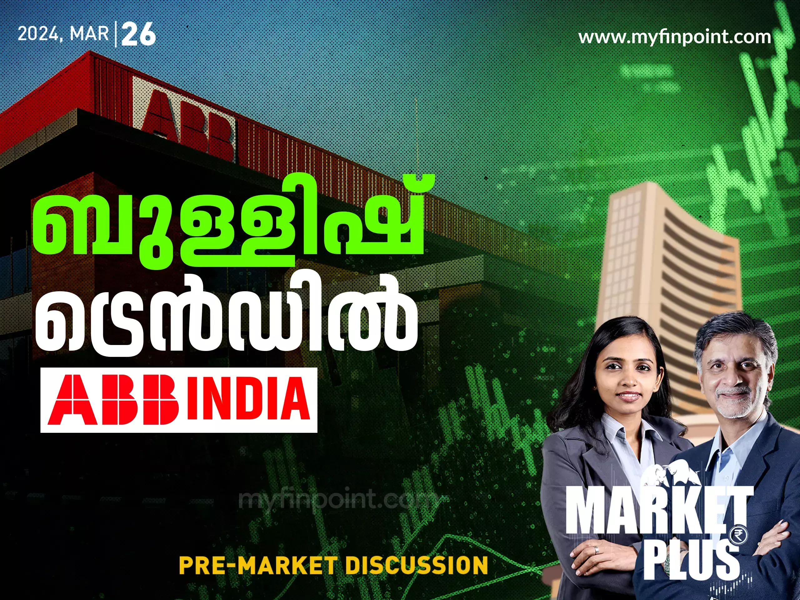 IT സൂചികയിലെ ഇടിവ് ഭയക്കേണ്ടതുണ്ടോ?